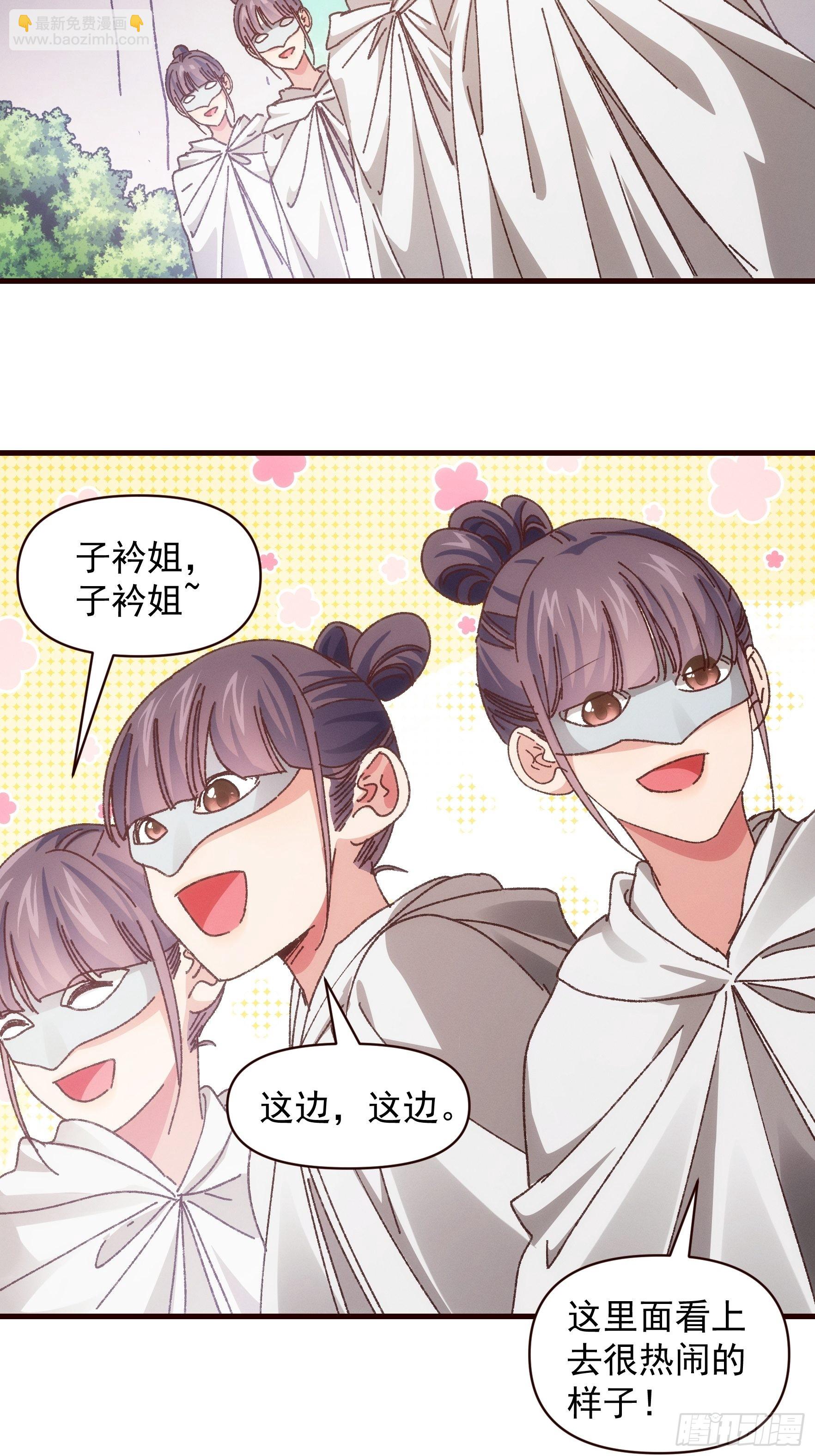第68话 连续闯关-第71话