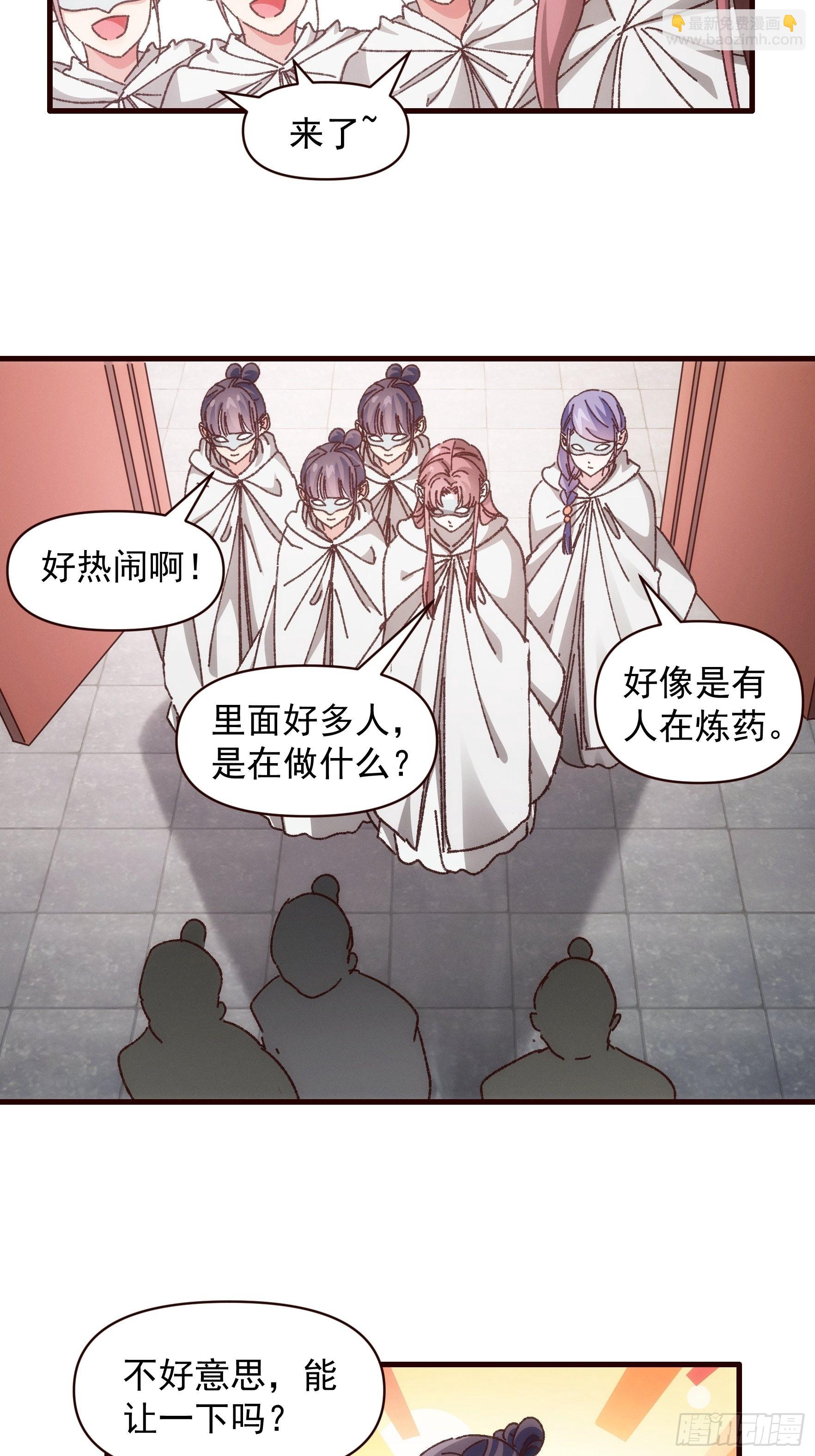 第68话 连续闯关-第71话