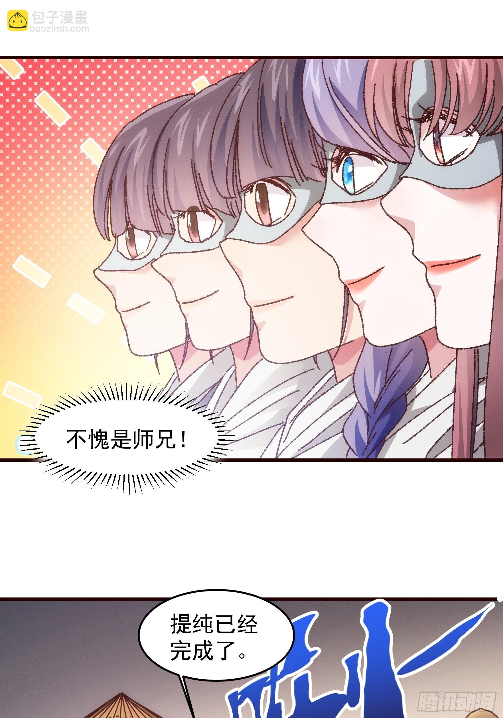 第68话 连续闯关-第71话