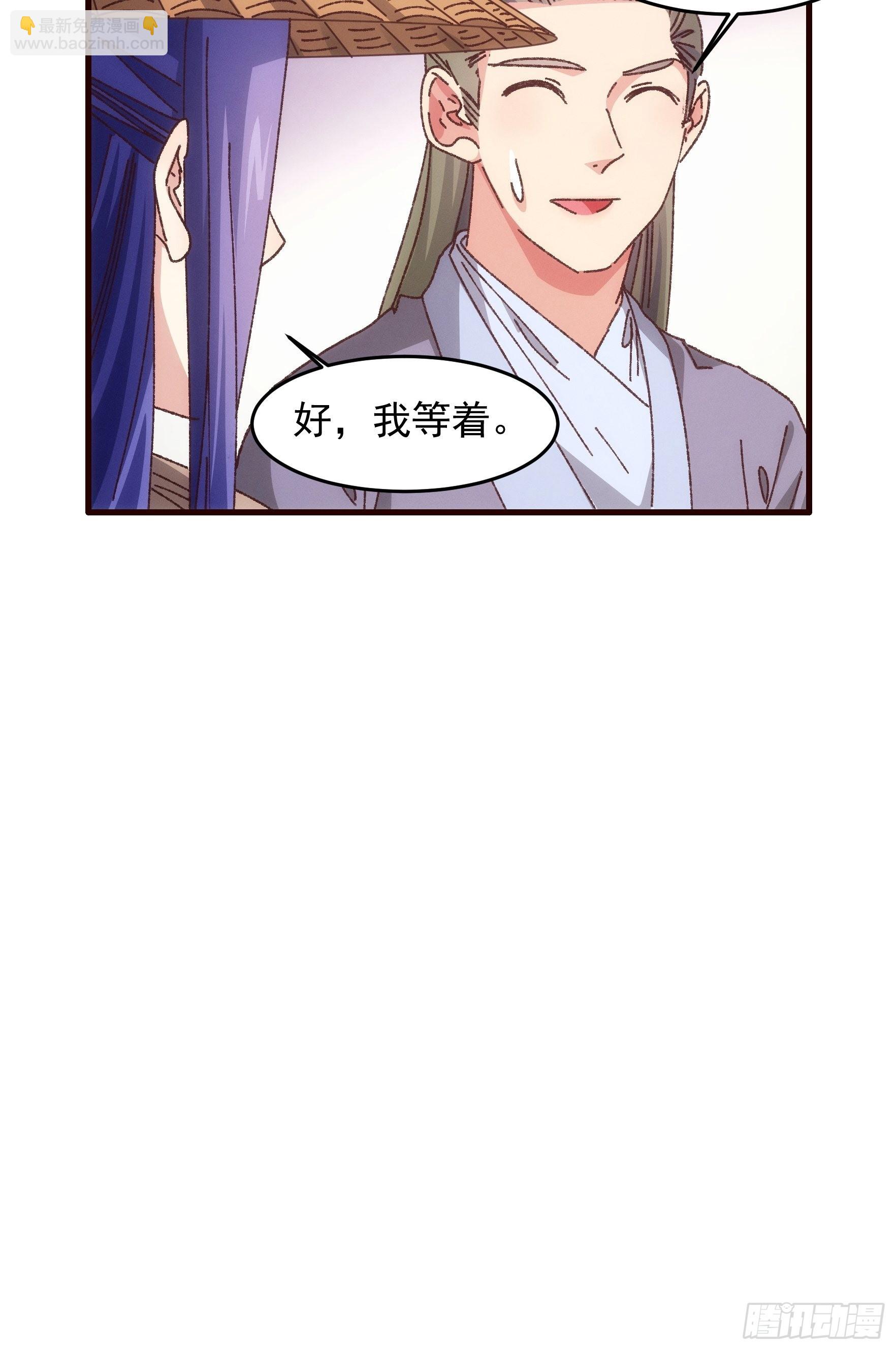 第68话 连续闯关-第71话
