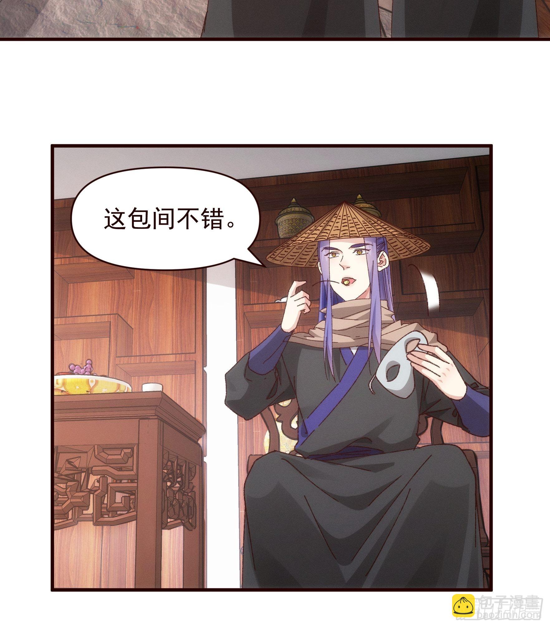 第70话 拍卖会-第73话