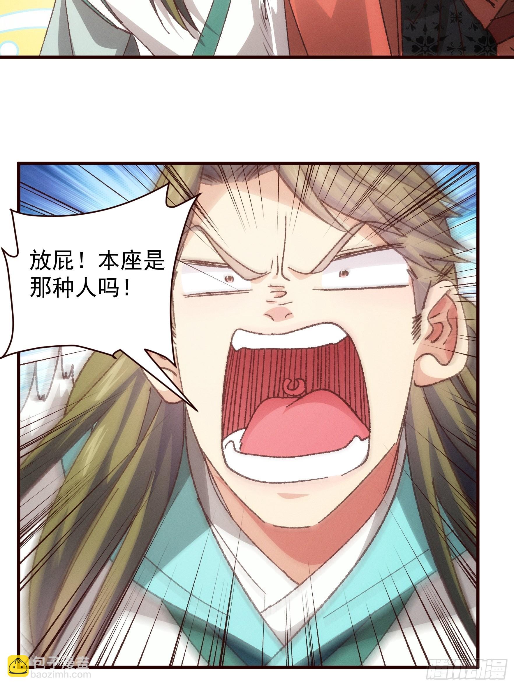 第74话 来砸场子-第77话