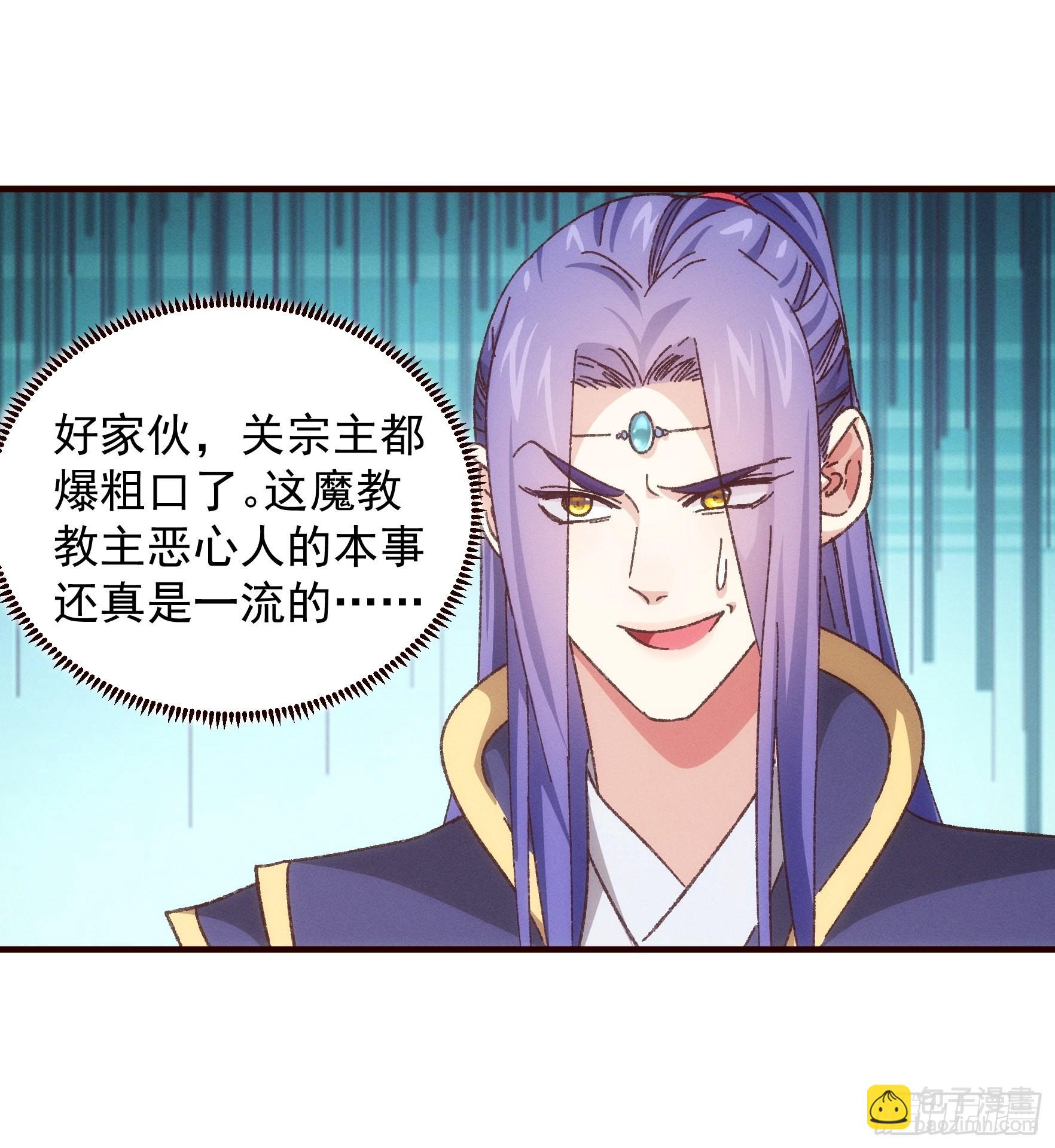 第74话 来砸场子-第77话