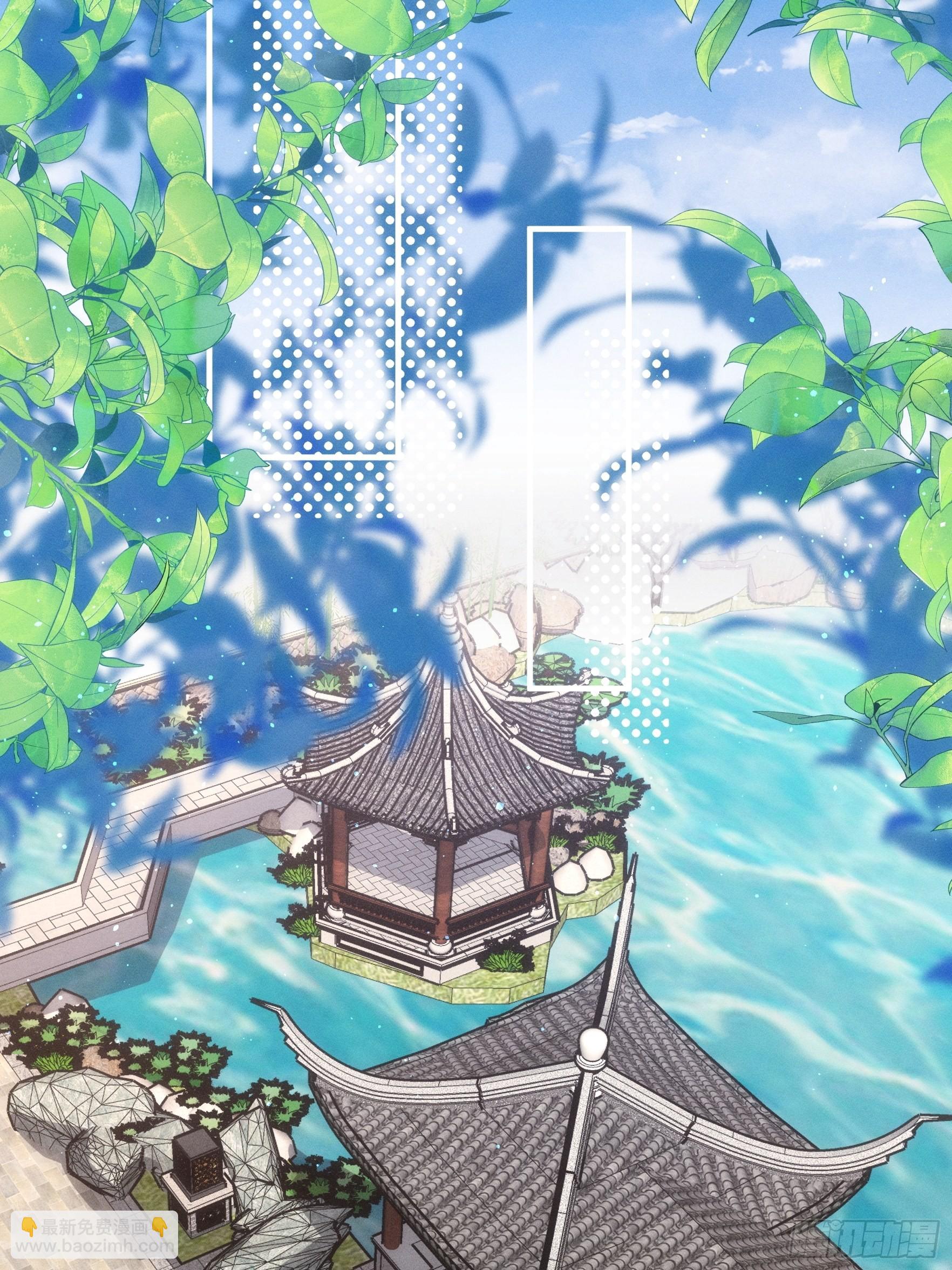 第76话 魔教兄妹-第79话