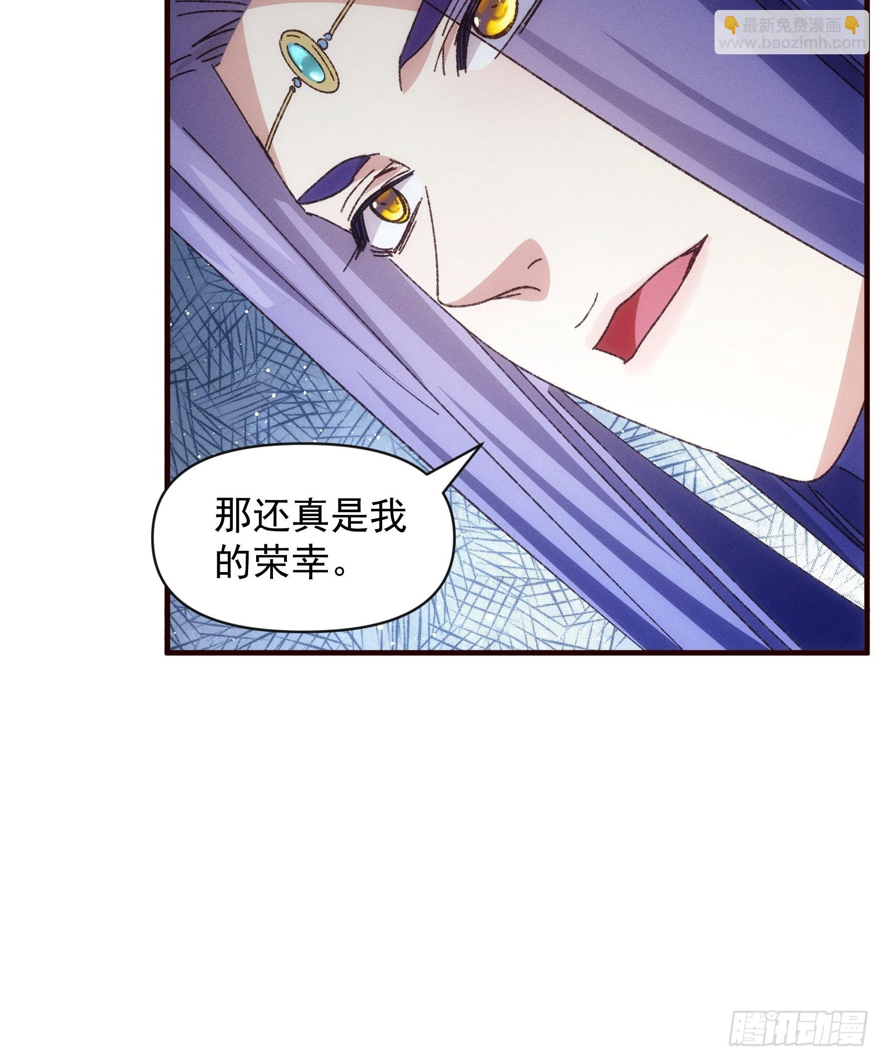 第76话 魔教兄妹-第79话
