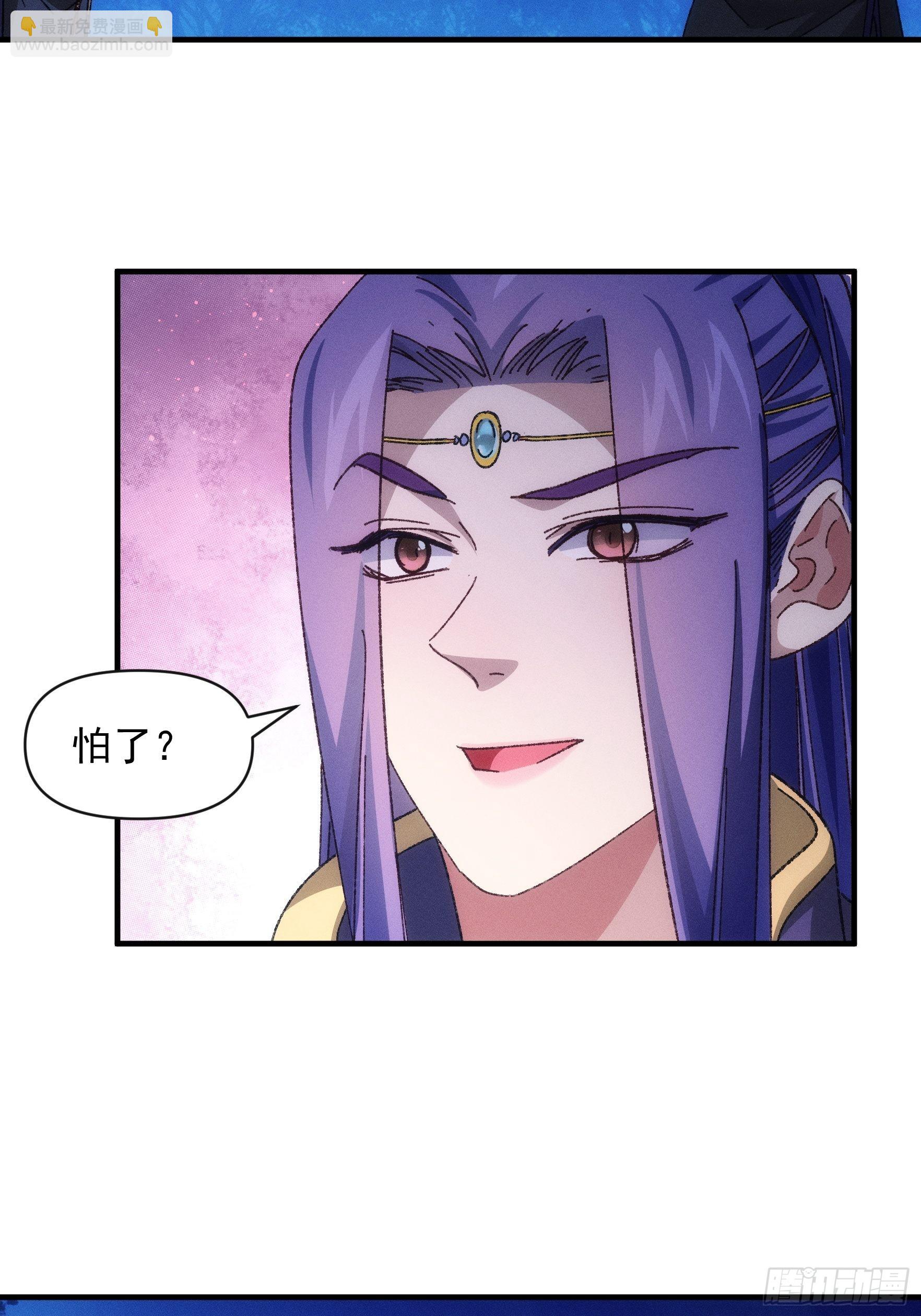 第76话 魔教兄妹-第79话