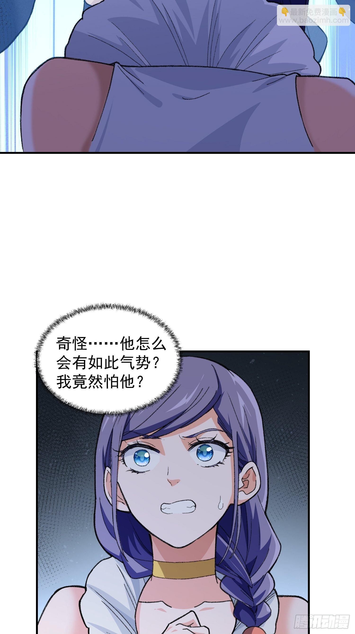 第7话 天生丽质难自弃-第9话