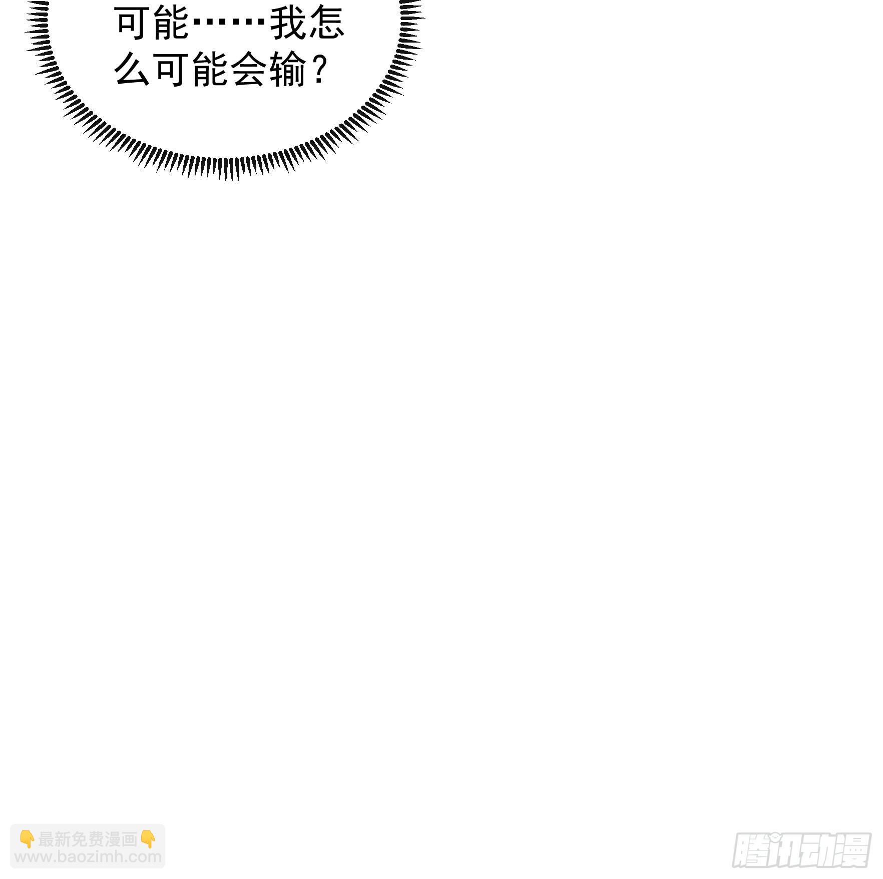 第78话 破金身-第81话