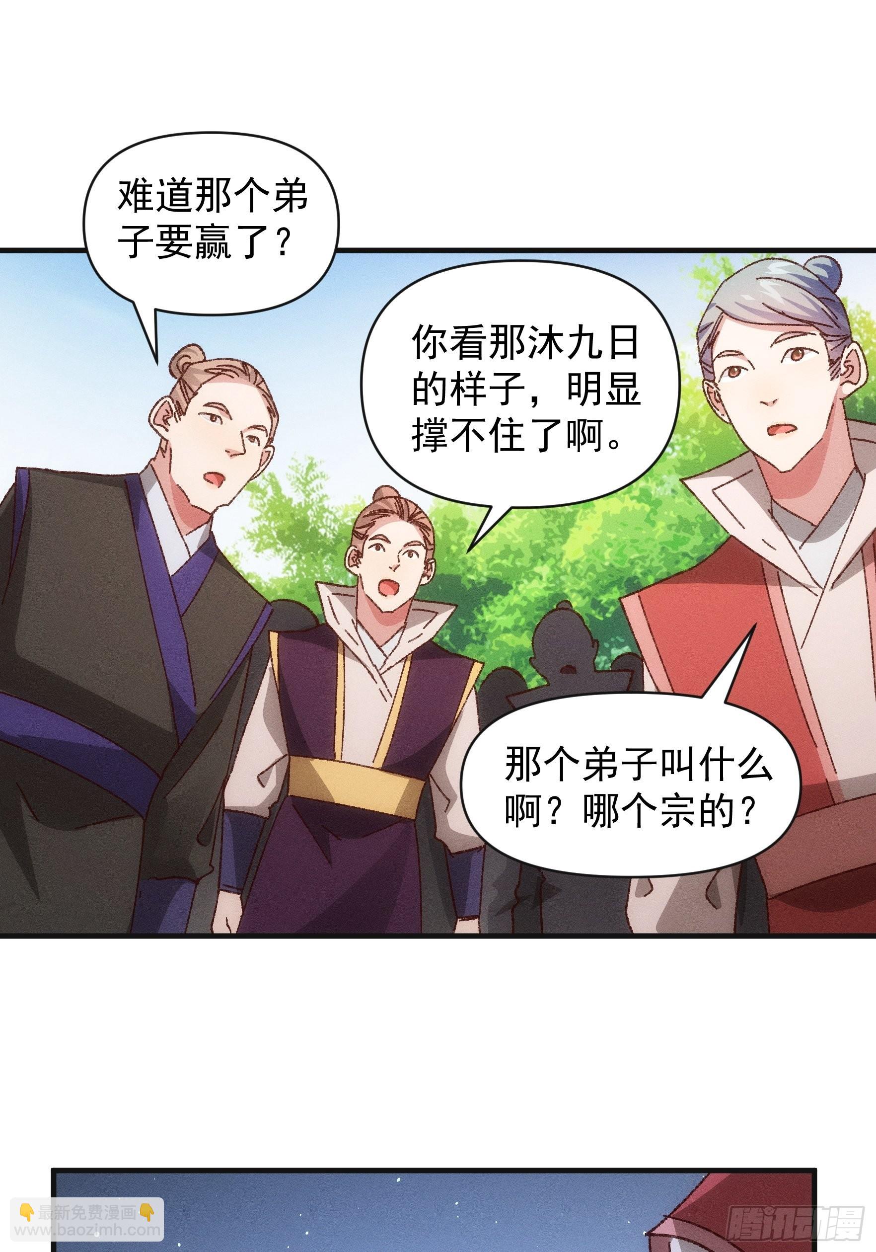 第78话 破金身-第81话