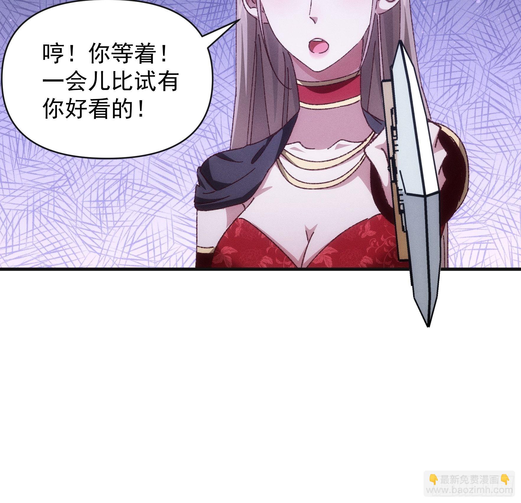 第78话 破金身-第81话