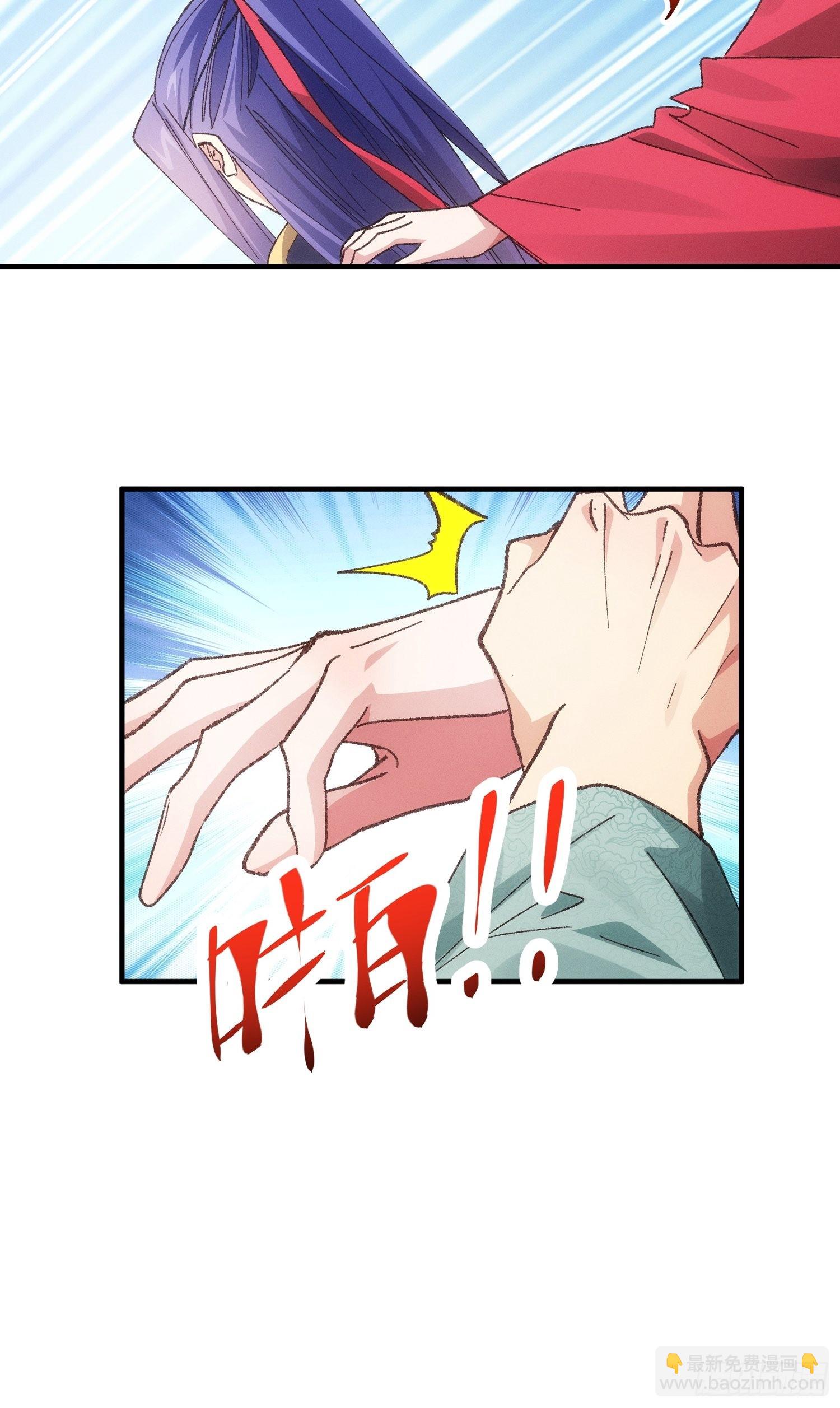 第78话 破金身-第81话