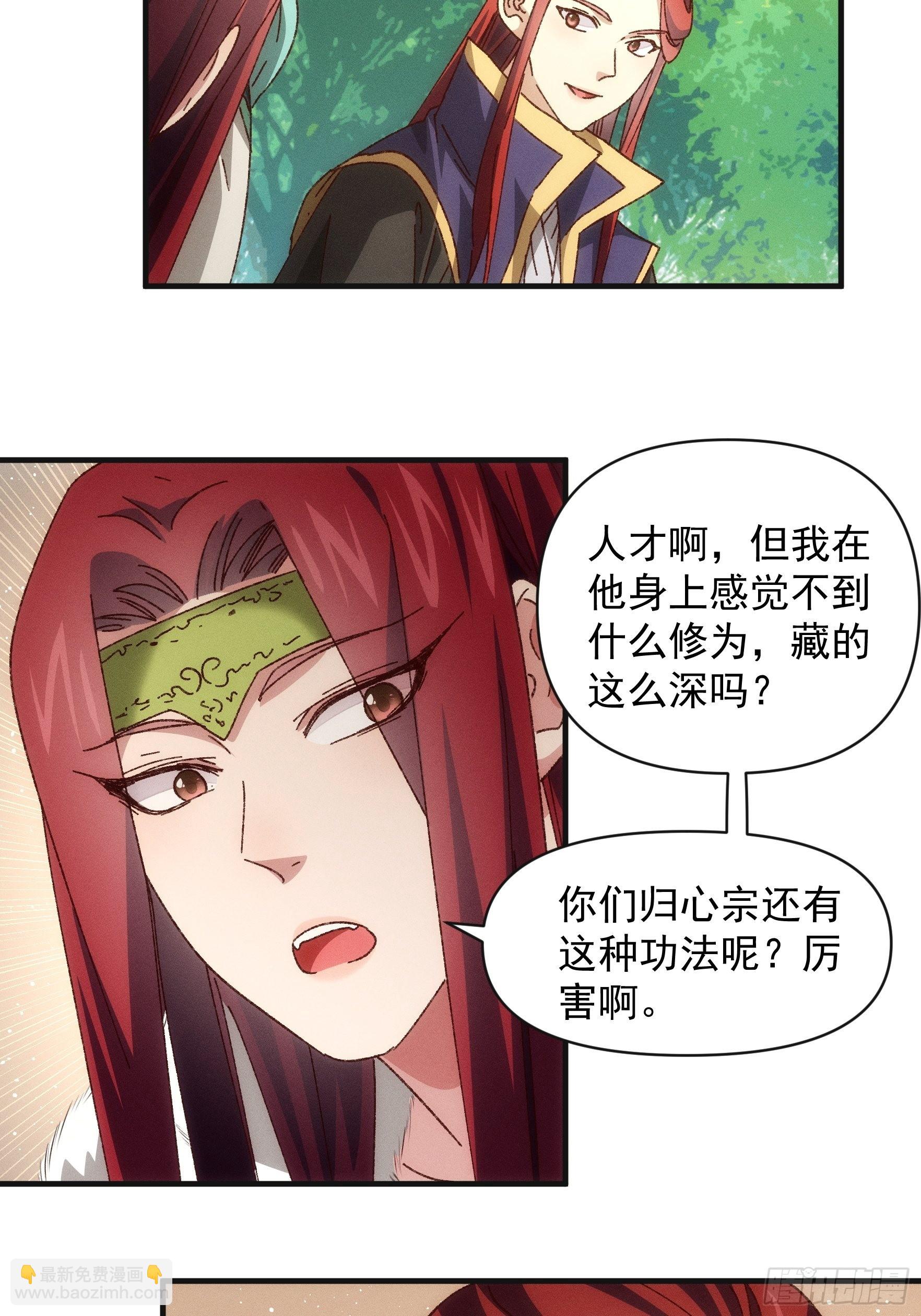 第78话 破金身-第81话