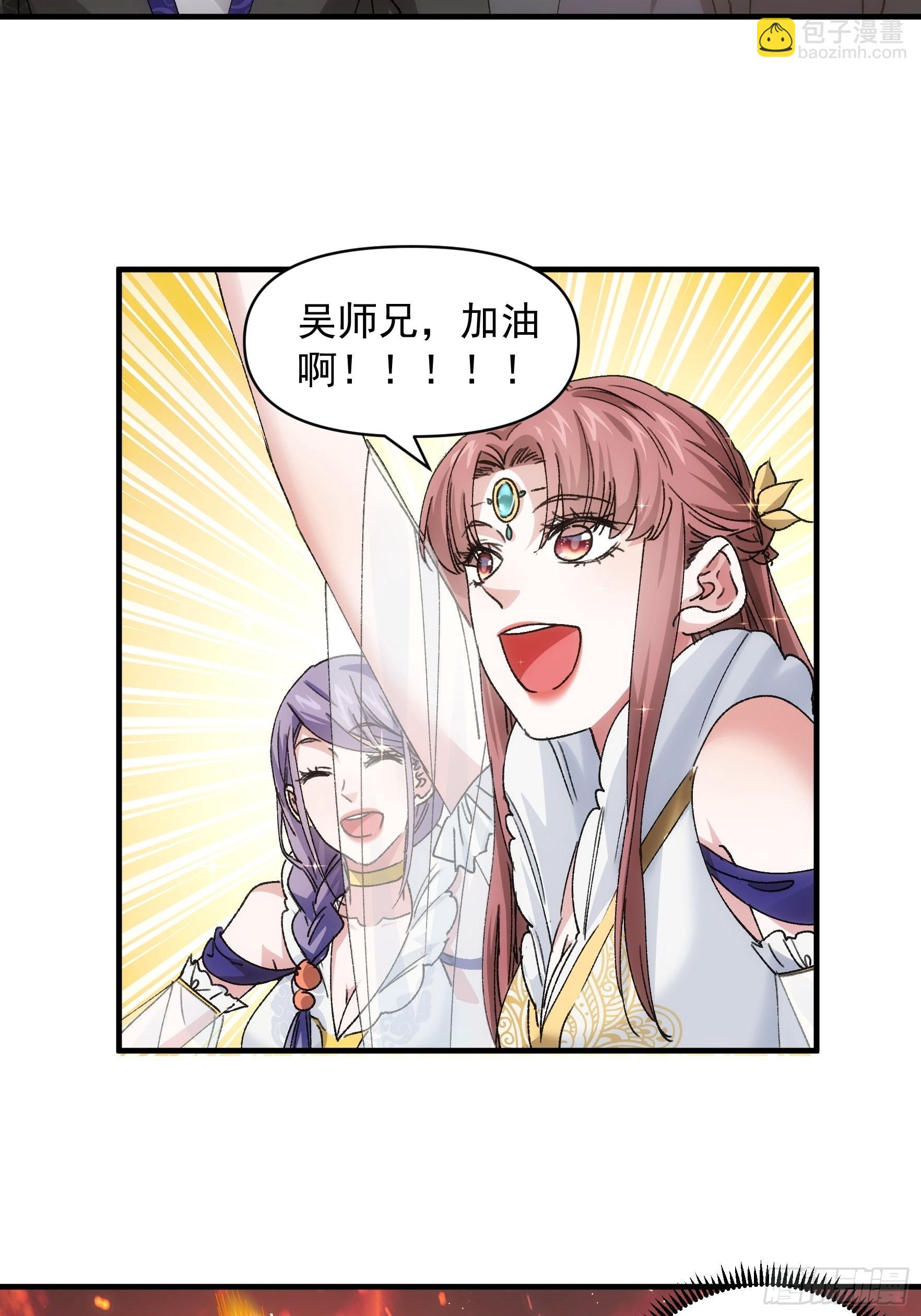 第82话 潜伏者-第85话
