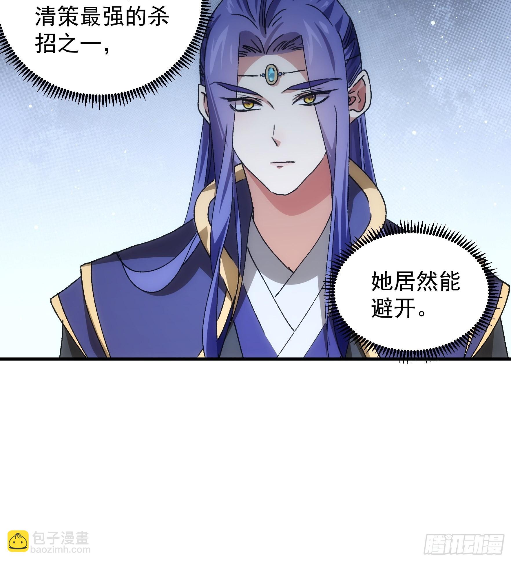 第82话 潜伏者-第85话