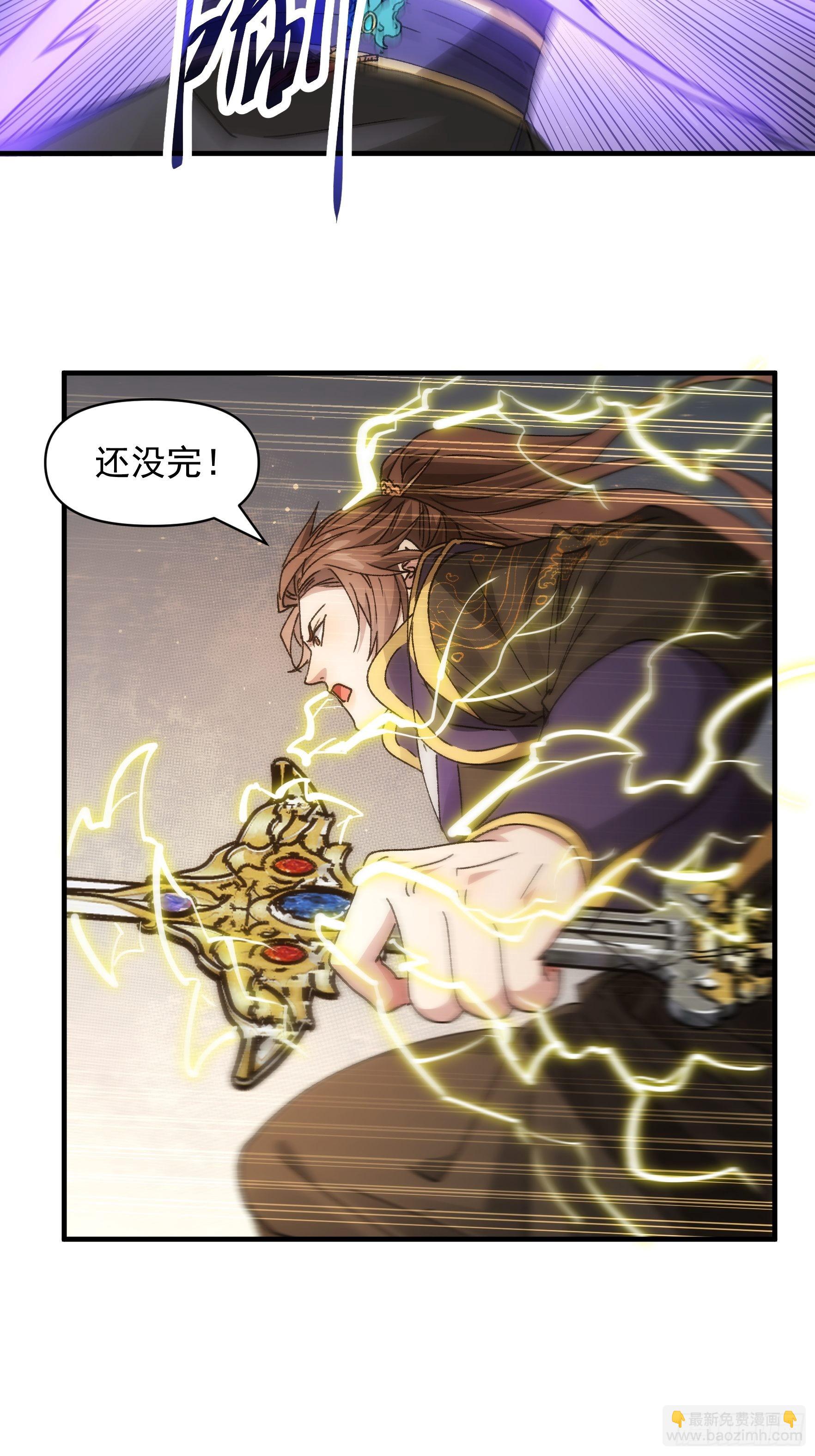 第82话 潜伏者-第85话