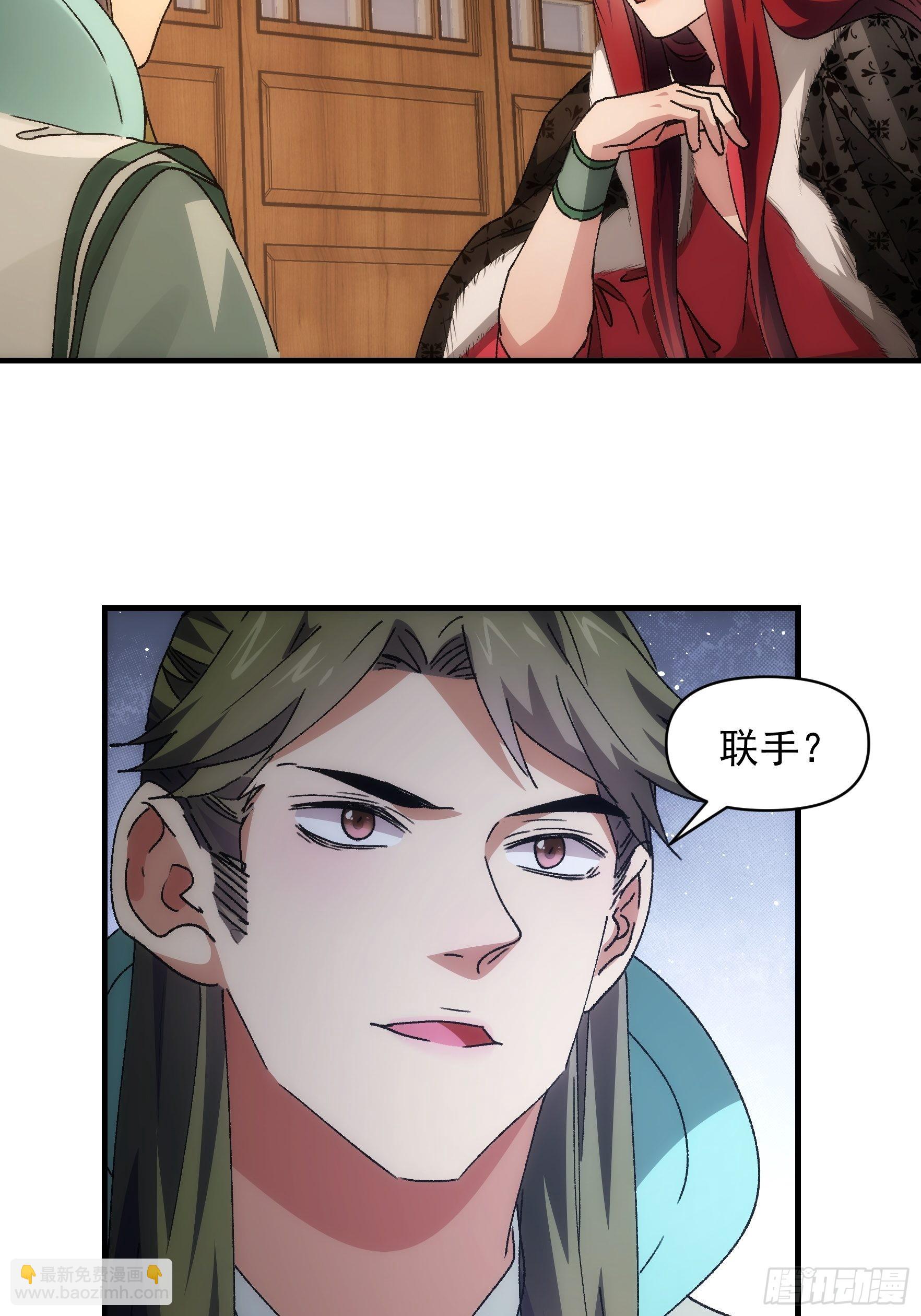 第86话 宝贝详解-第89话