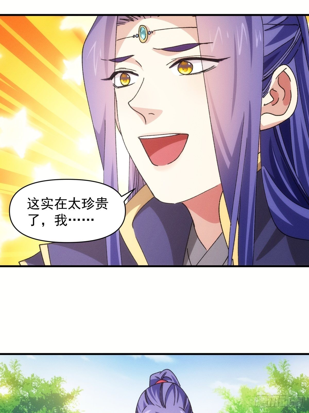 第89话 如意签筒-第93话
