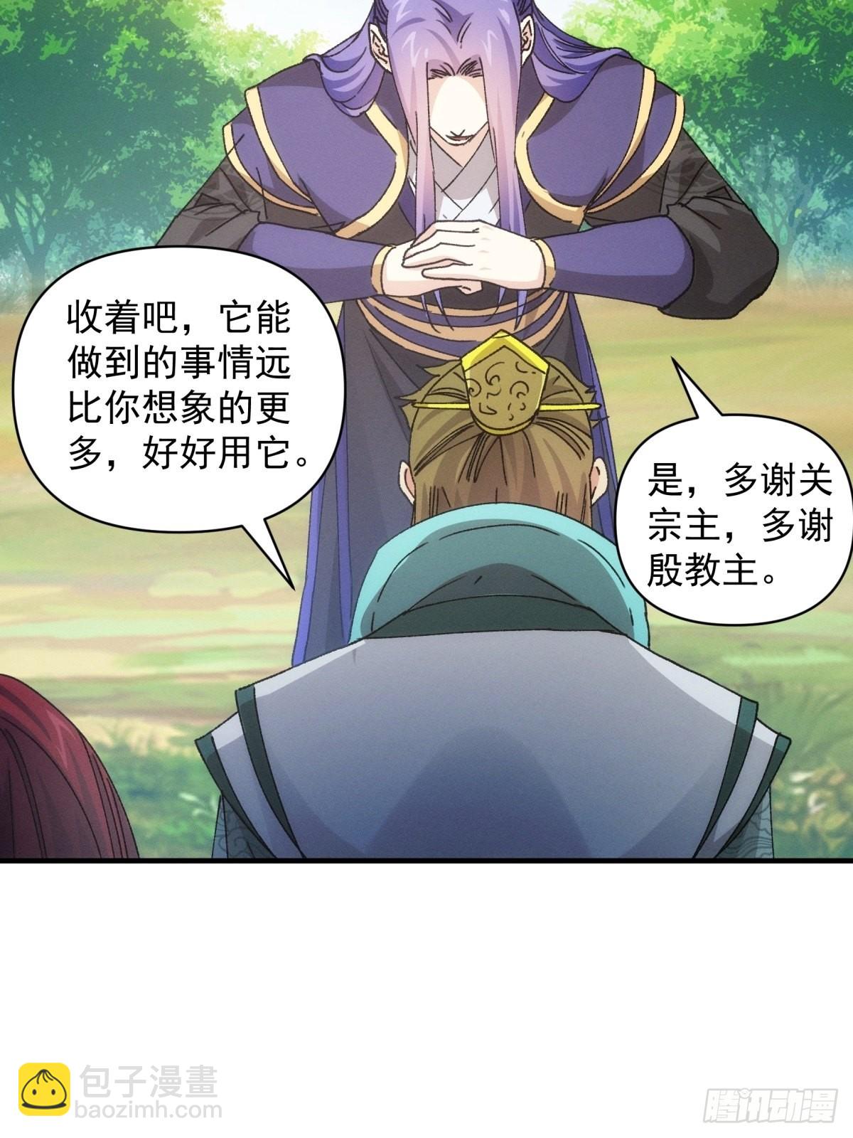 第89话 如意签筒-第93话
