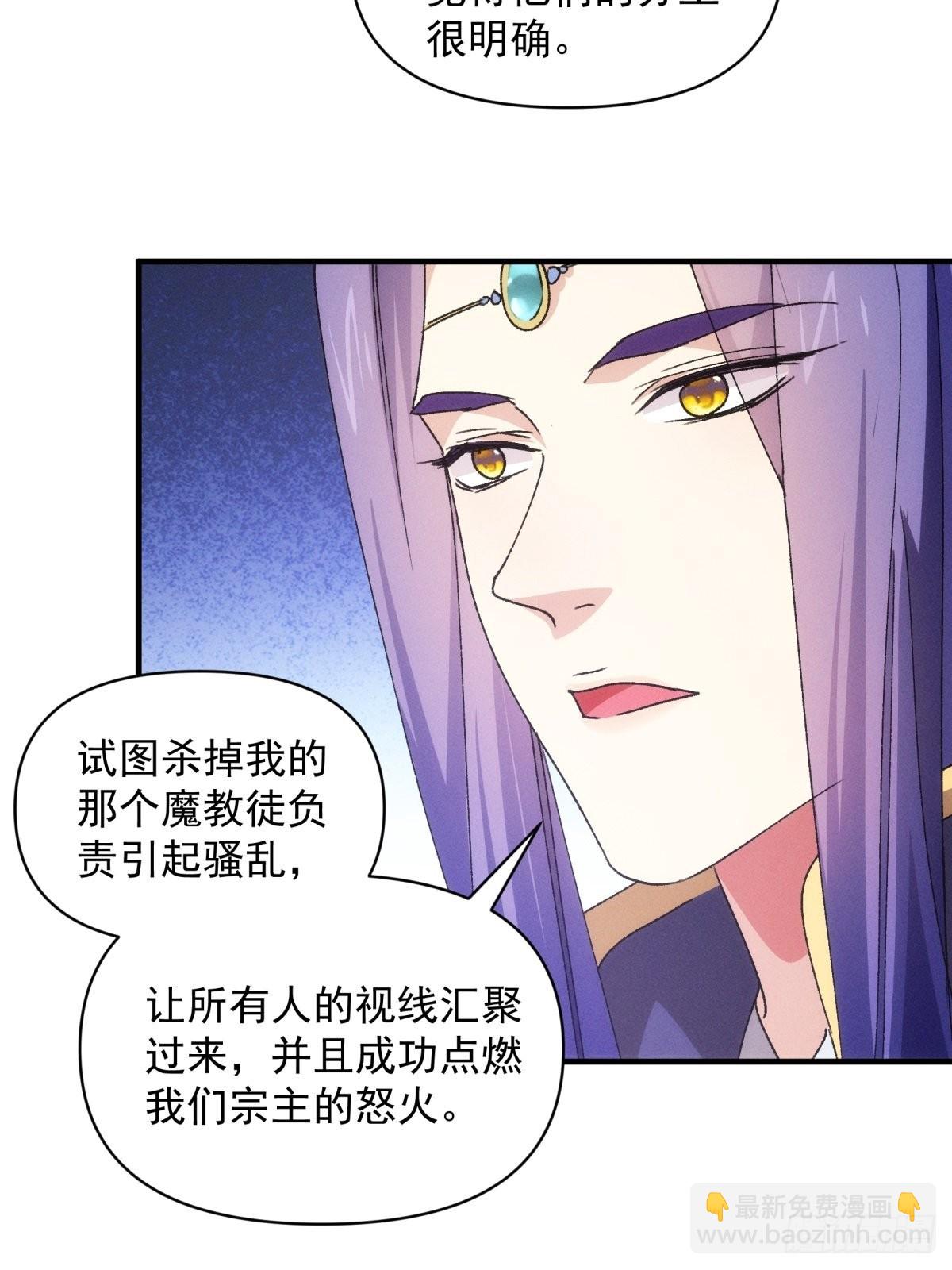 第89话 如意签筒-第93话