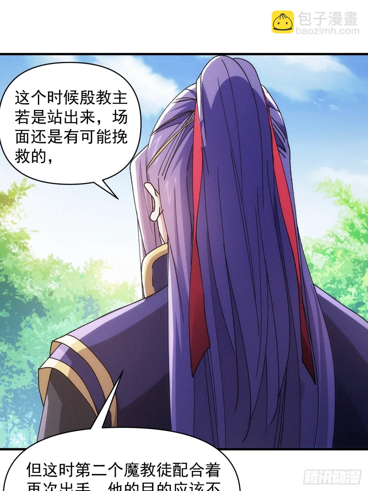 第89话 如意签筒-第93话