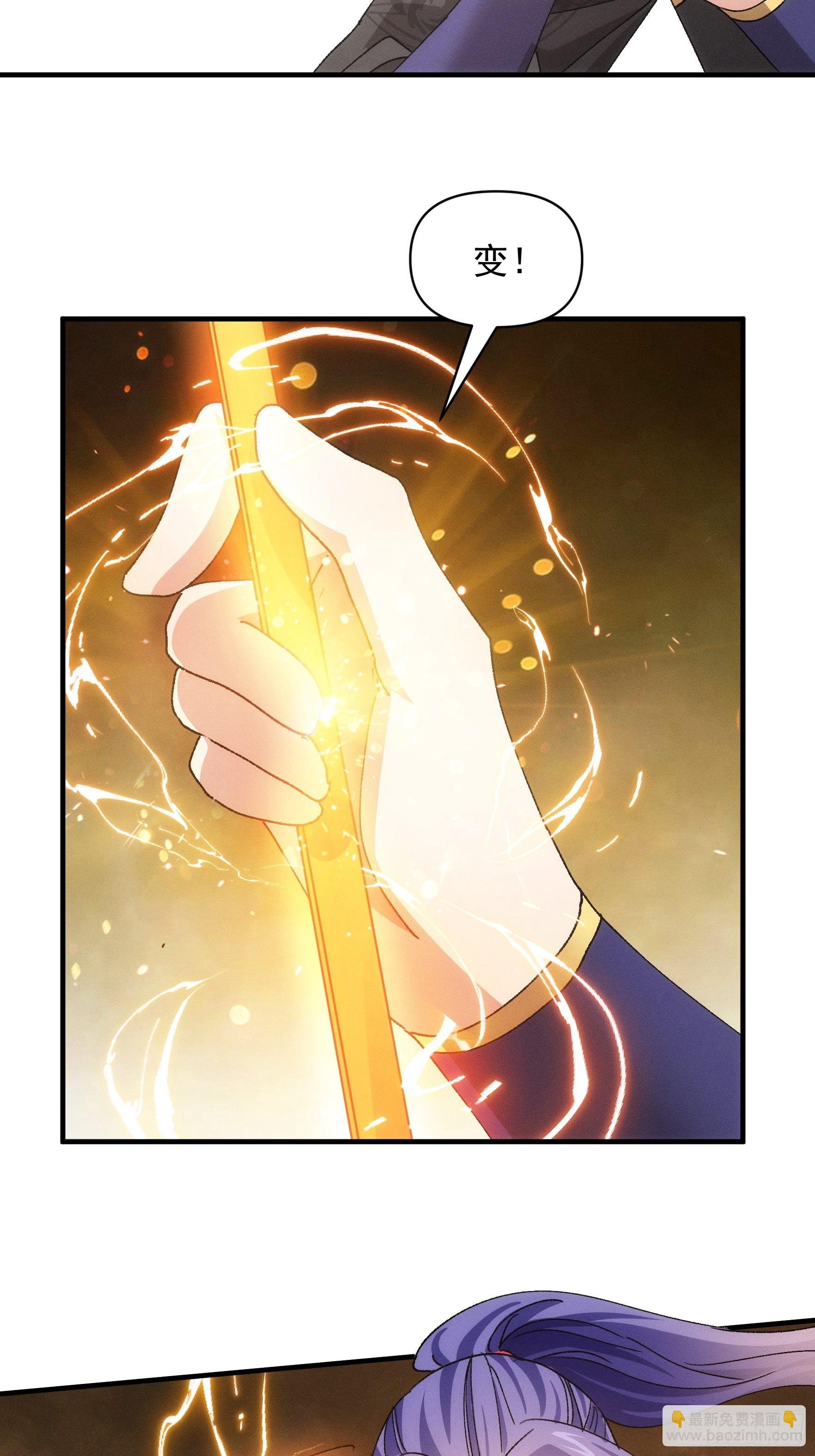 第91话 那你继续跟踪我吧-第95话