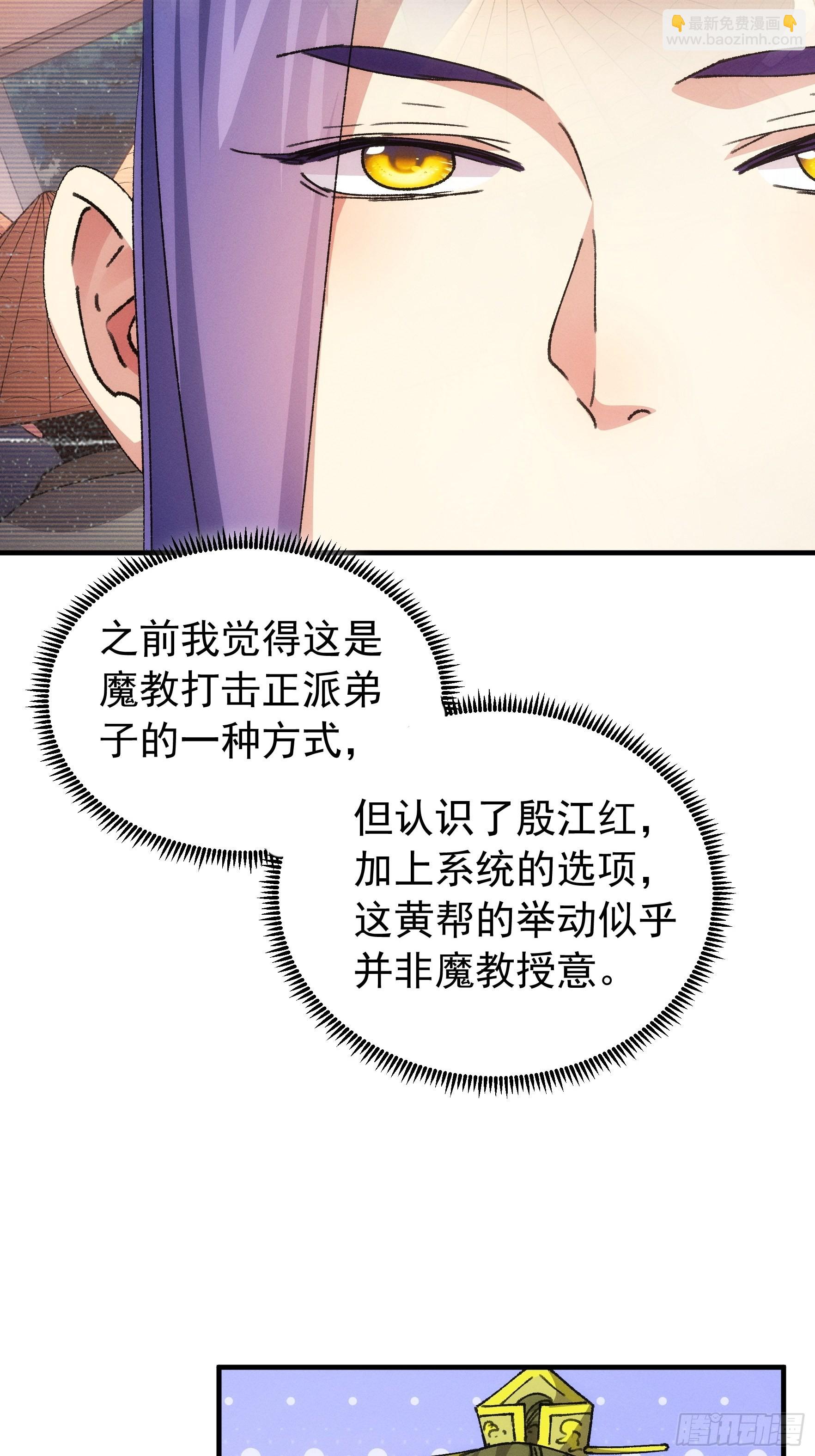 第93话 北然你来评评理-第97话