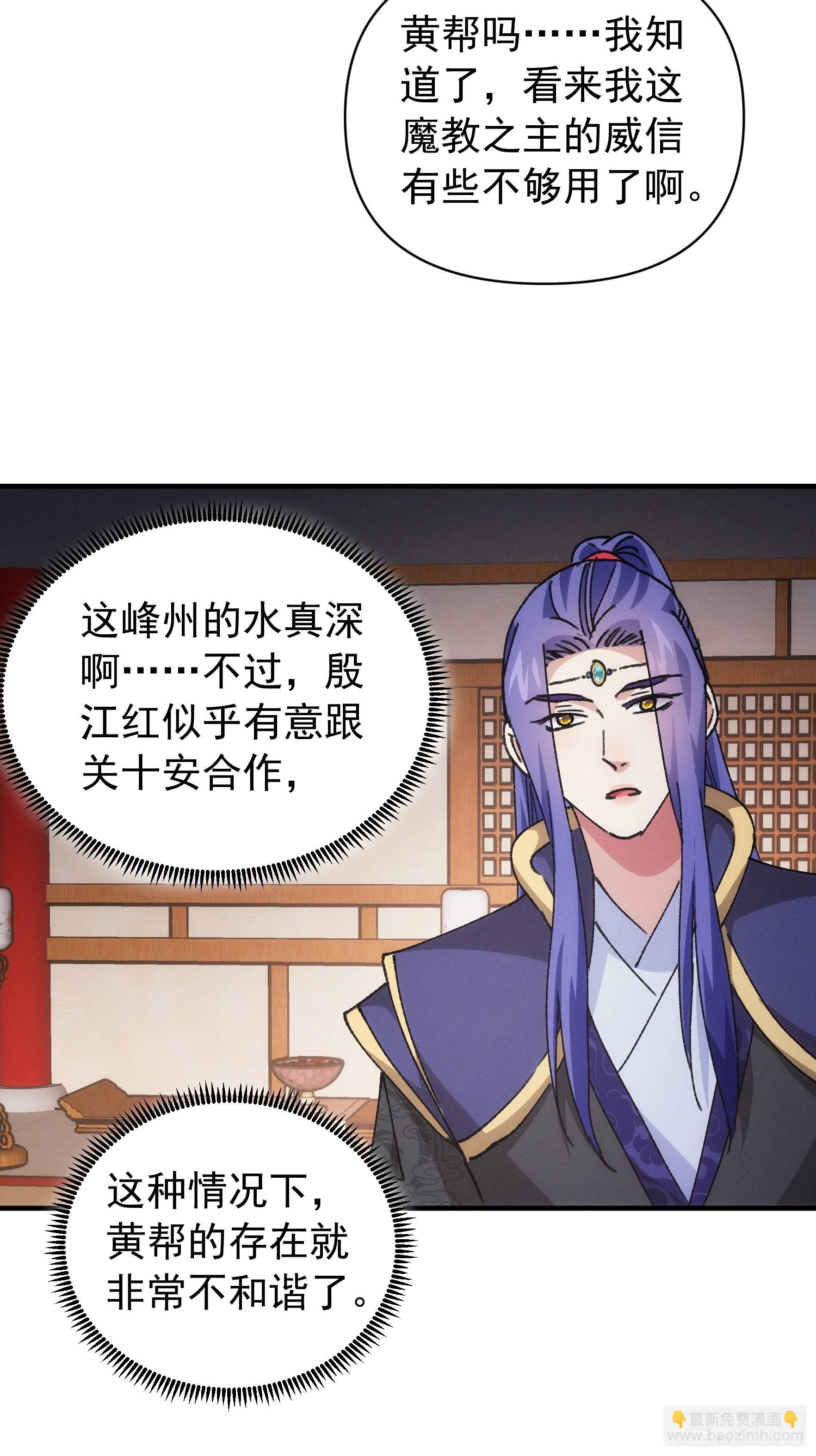 第93话 北然你来评评理-第97话
