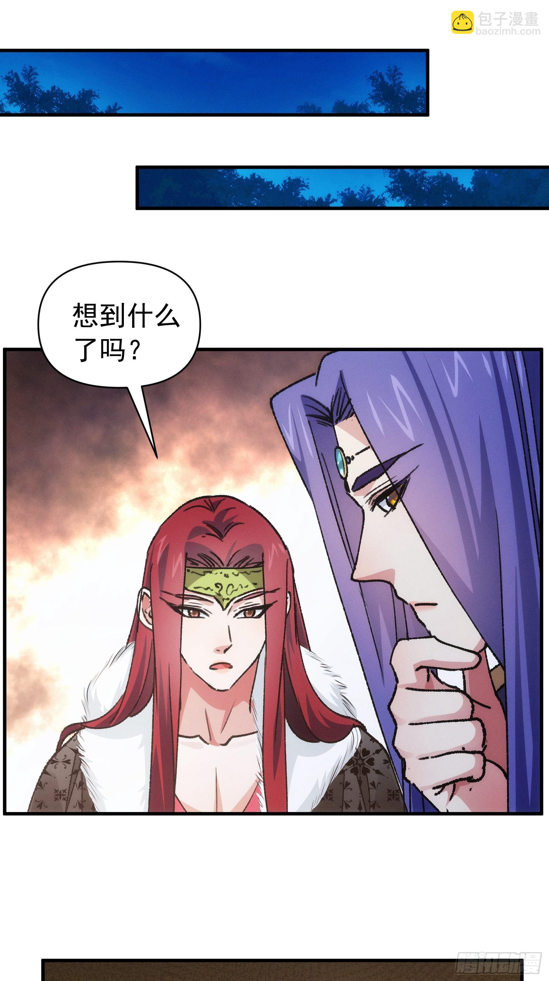 第93话 北然你来评评理-第97话