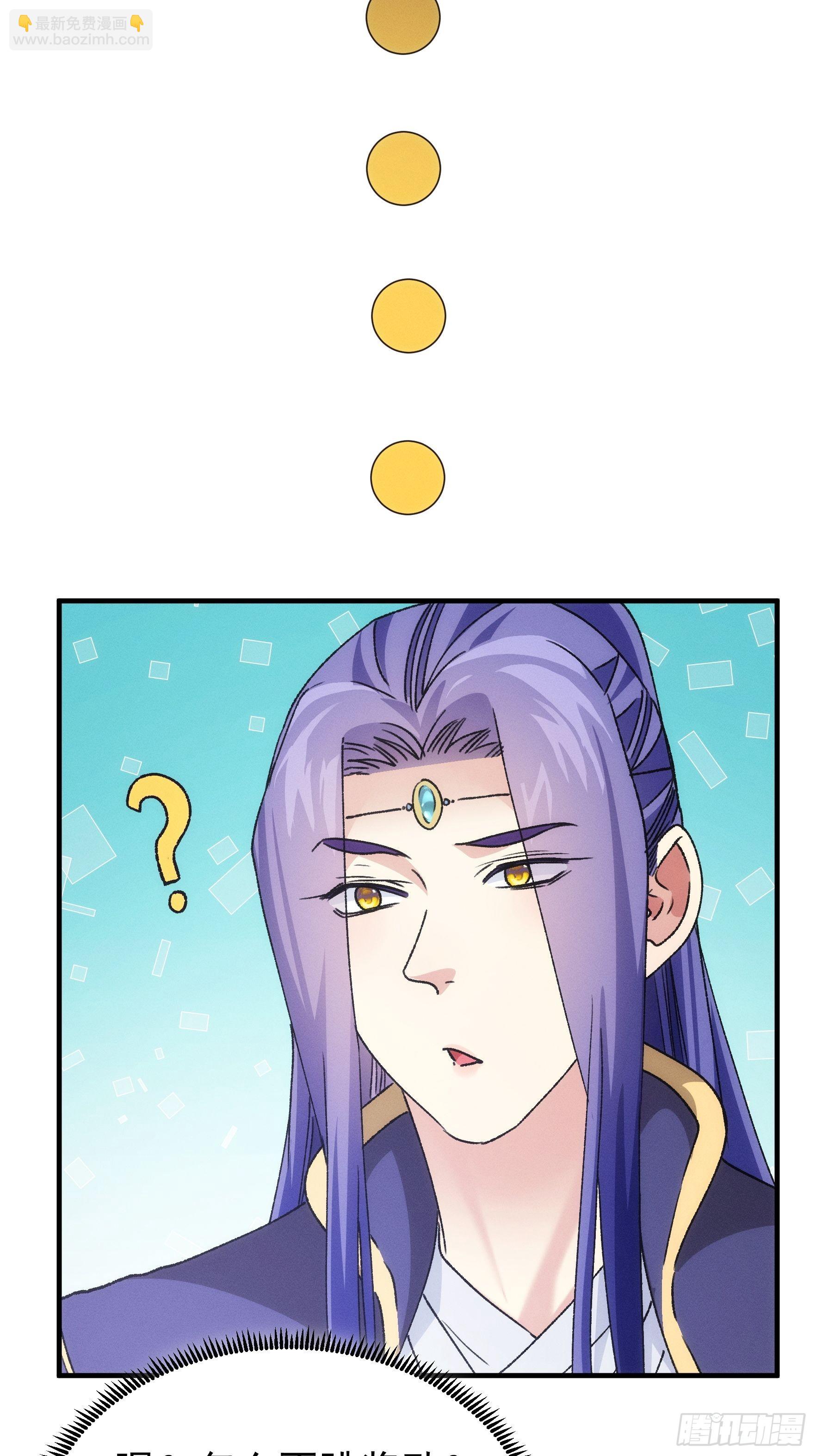 第95话 师兄的任务罢了-第99话