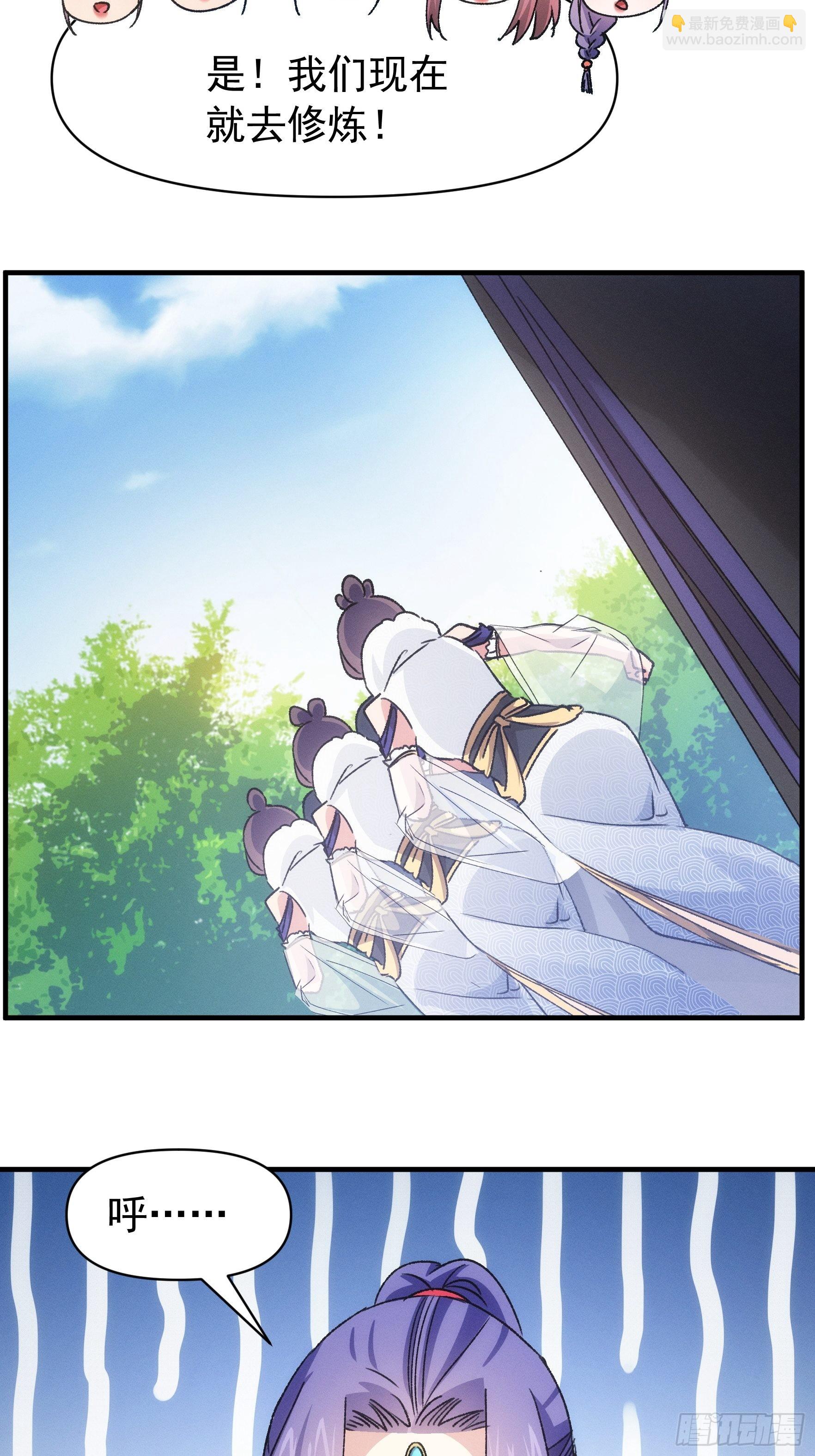 第95话 师兄的任务罢了-第99话