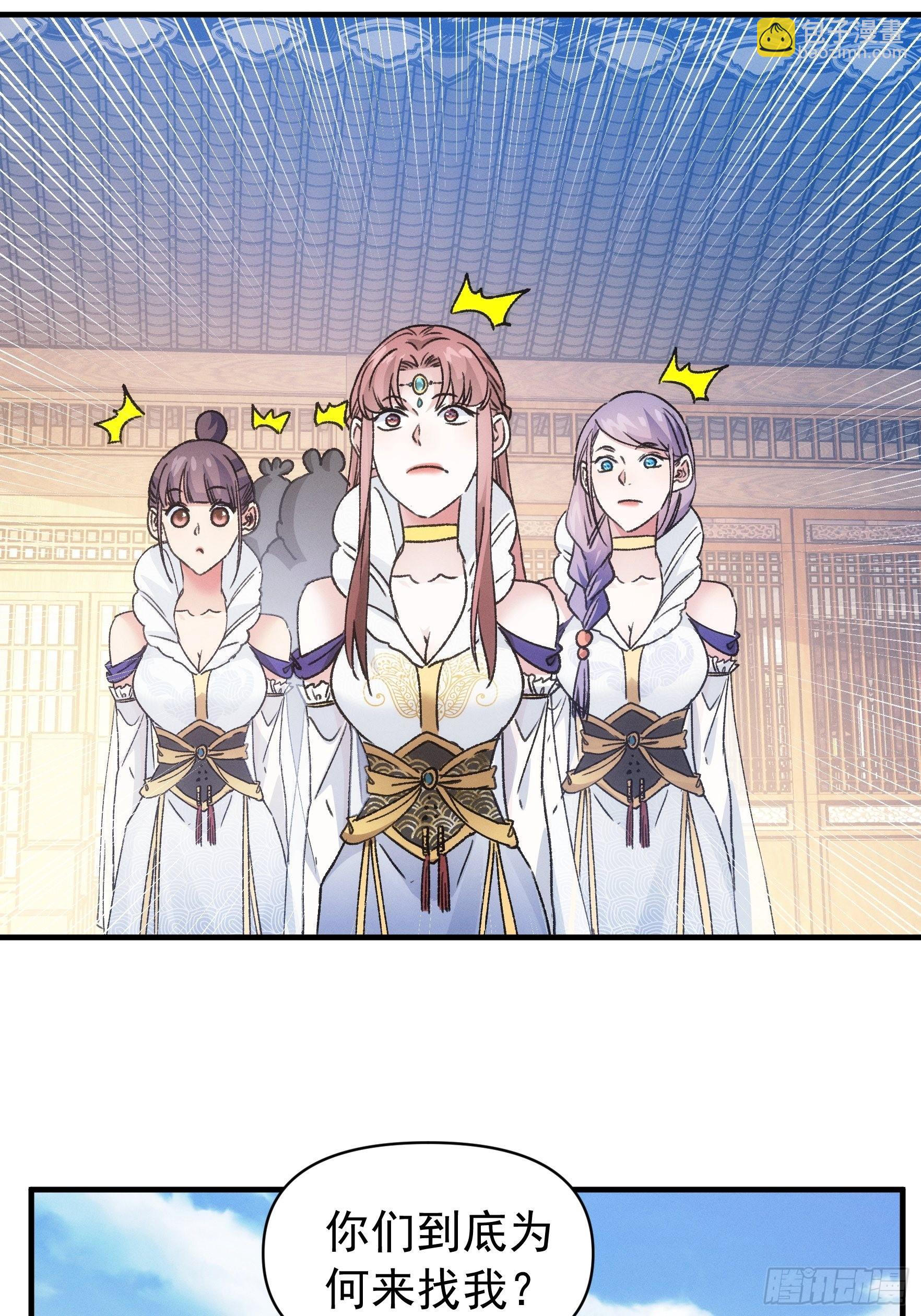 第95话 师兄的任务罢了-第99话