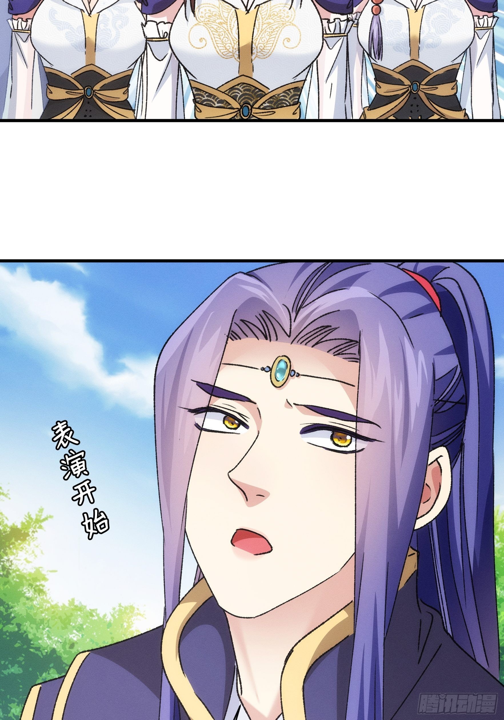 第95话 师兄的任务罢了-第99话