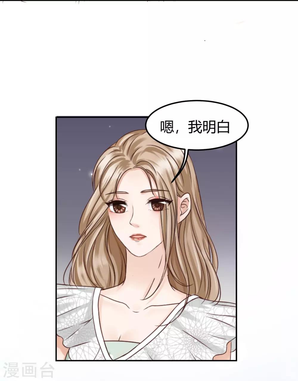 第1话 是谁要害我毁容？-第1话