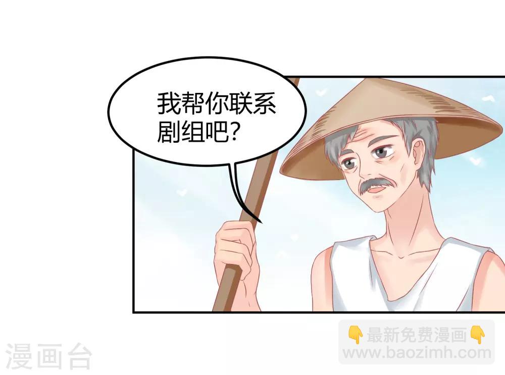 第1话 是谁要害我毁容？-第1话
