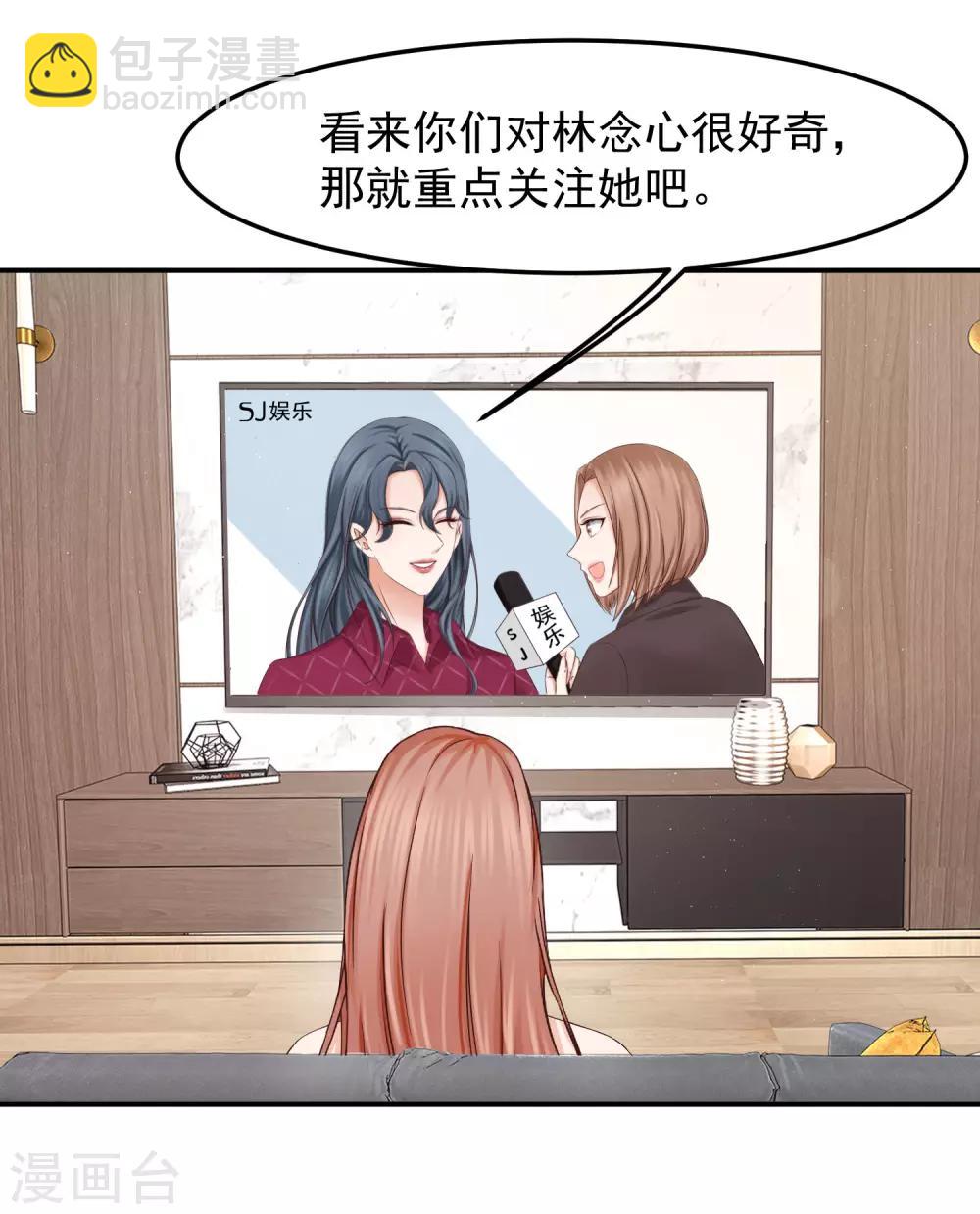 第11话 金牌经纪人-第11话