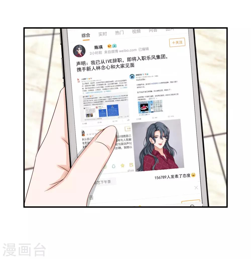 第11话 金牌经纪人-第11话