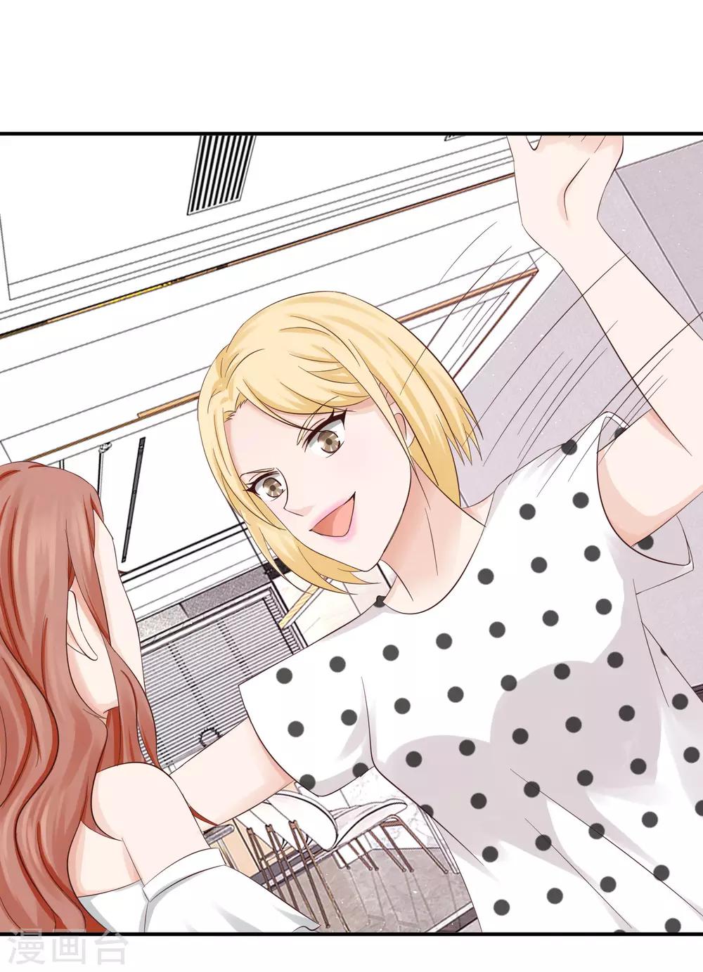 第15话 上门服务-第15话