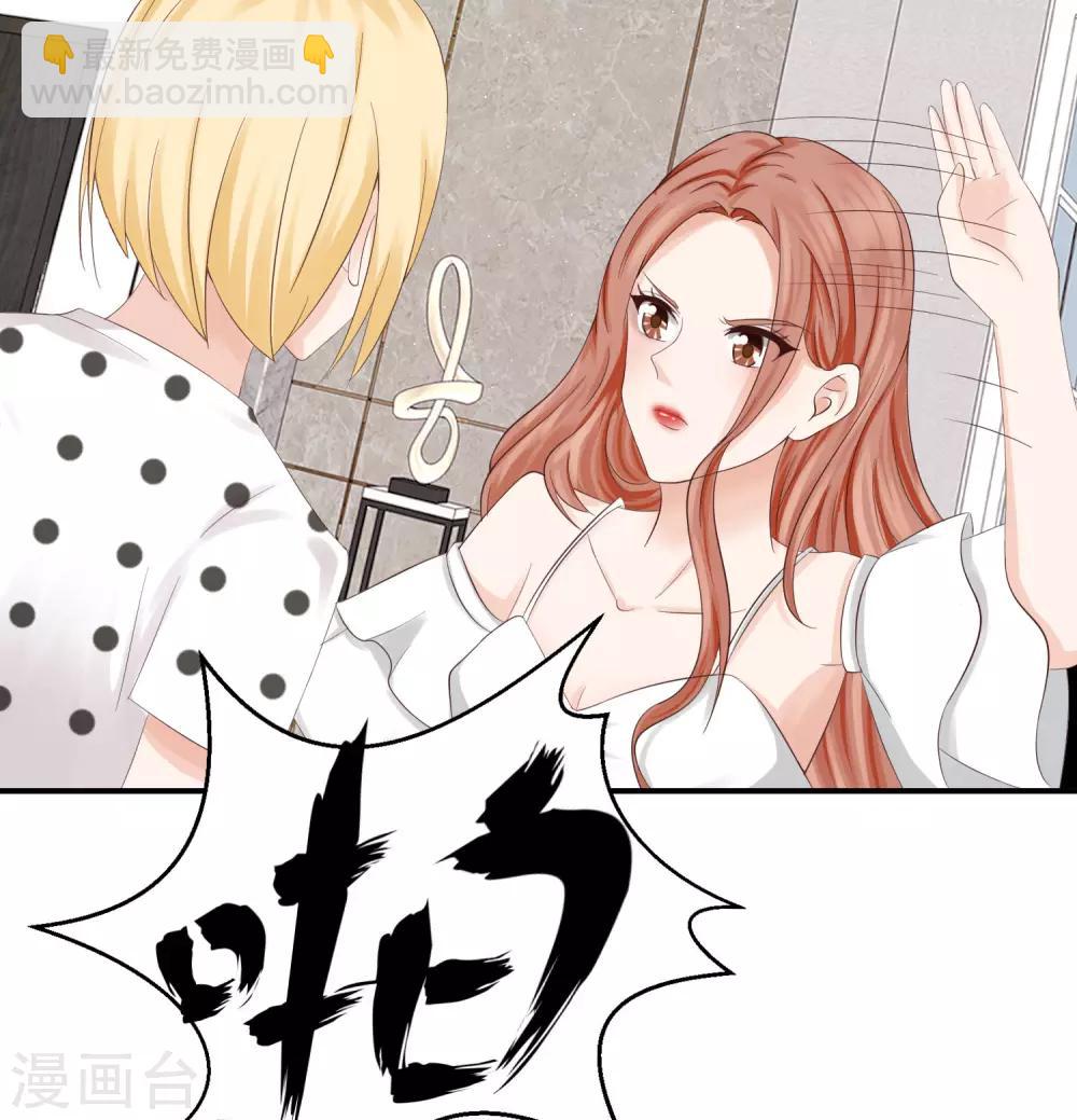 第15话 上门服务-第15话