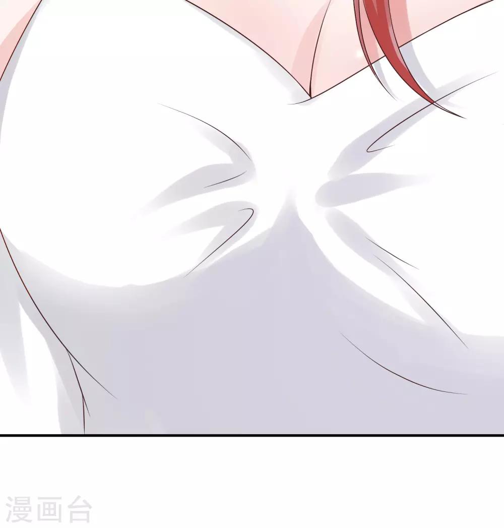 第17话 陆严谨还是太子爷？-第17话