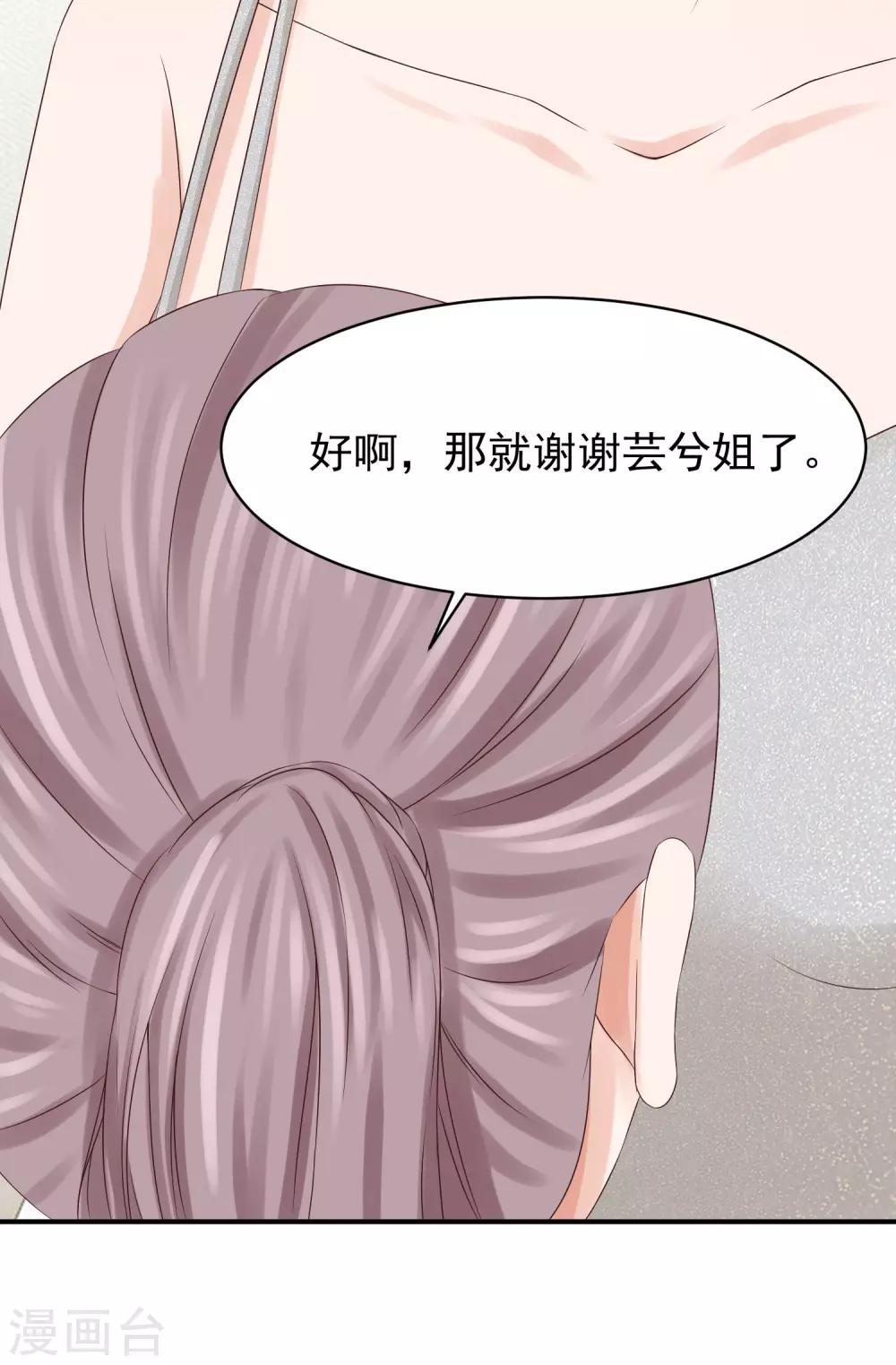 第19话 生病-第19话