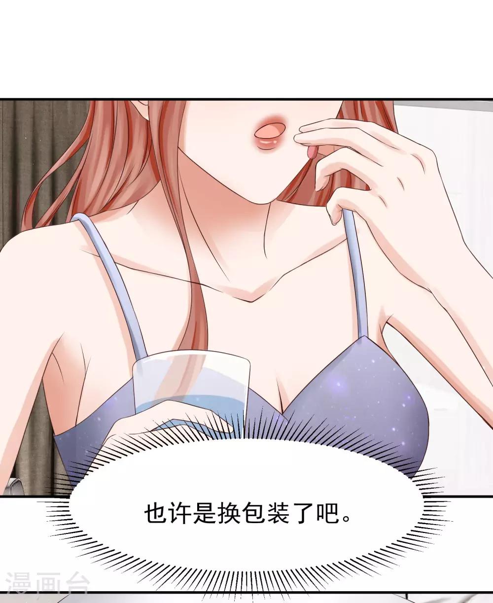 第19话 生病-第19话