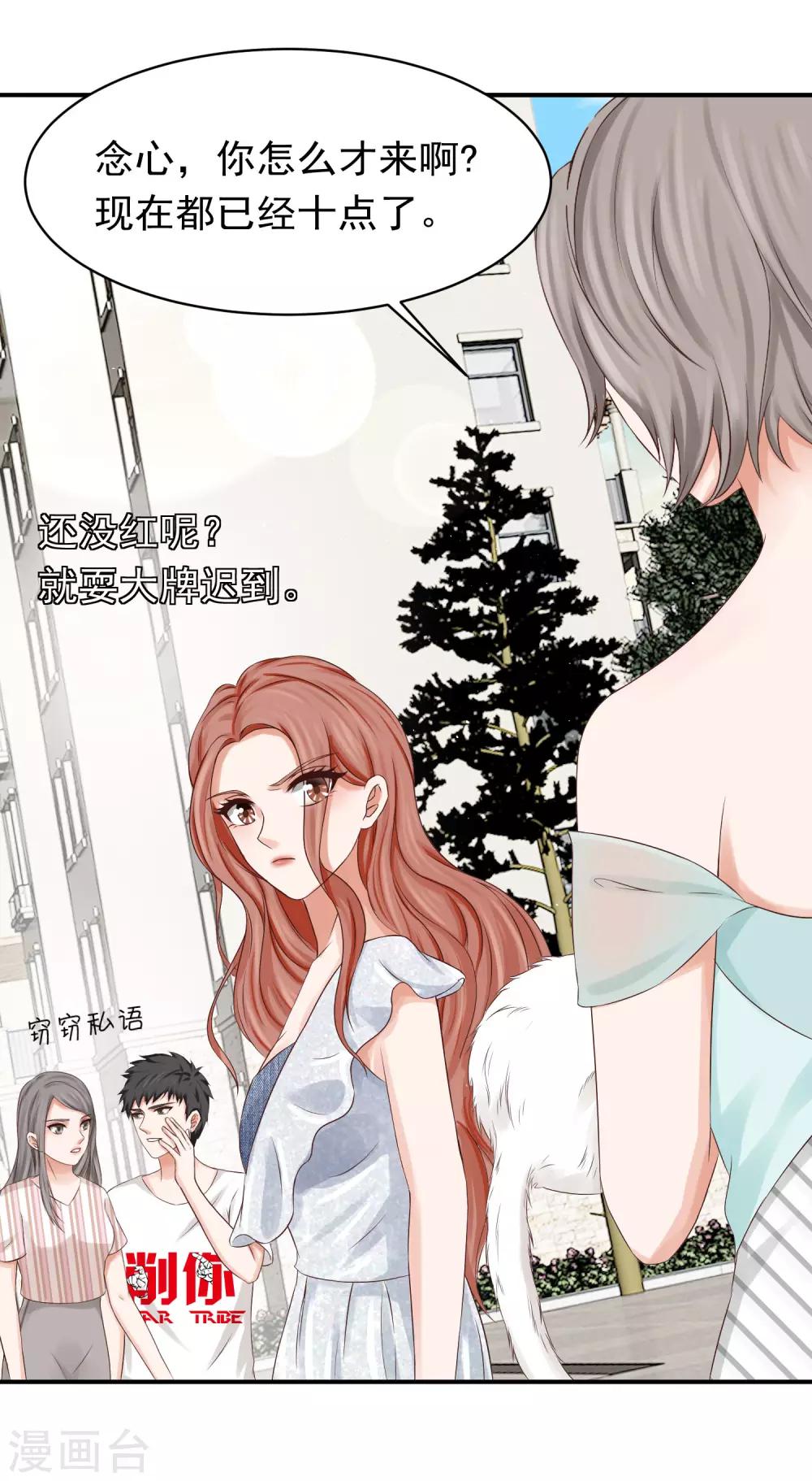 第19话 生病-第19话