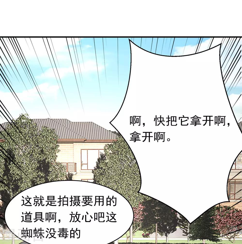 第19话 生病-第19话