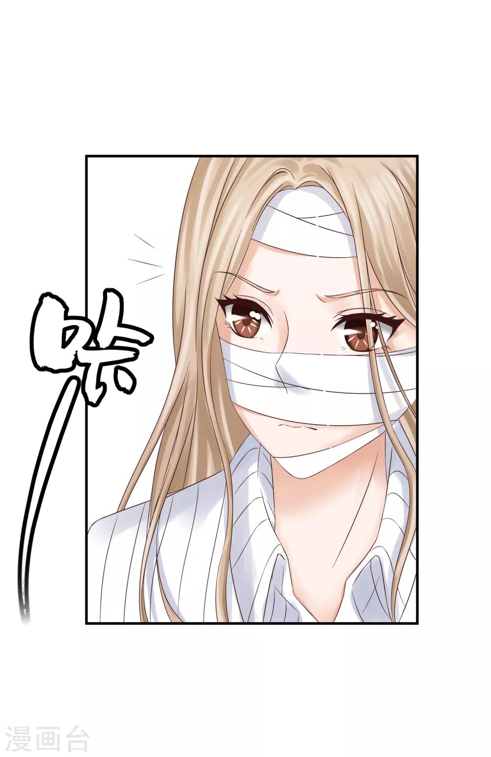 第3话 复仇女神涅槃重生-第3话