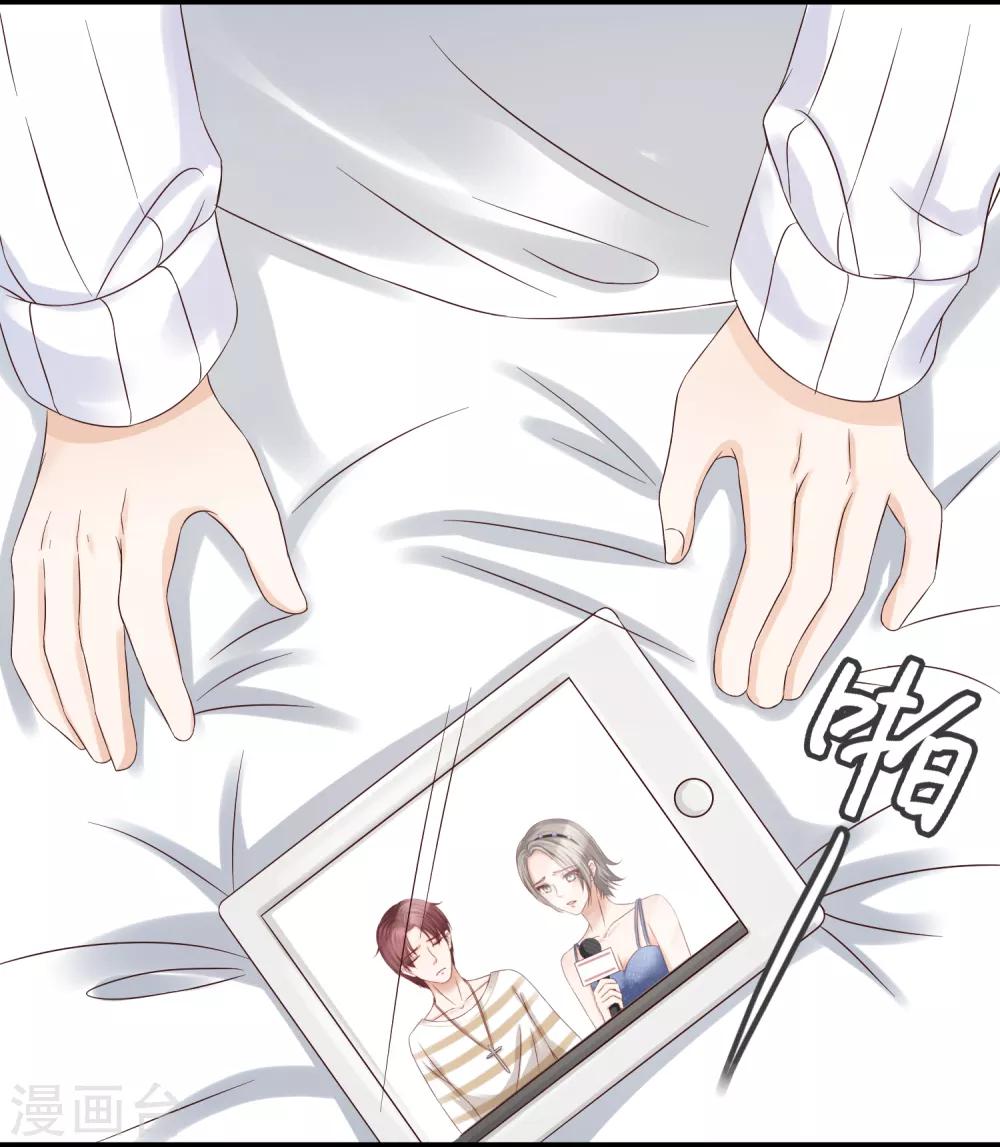 第3话 复仇女神涅槃重生-第3话