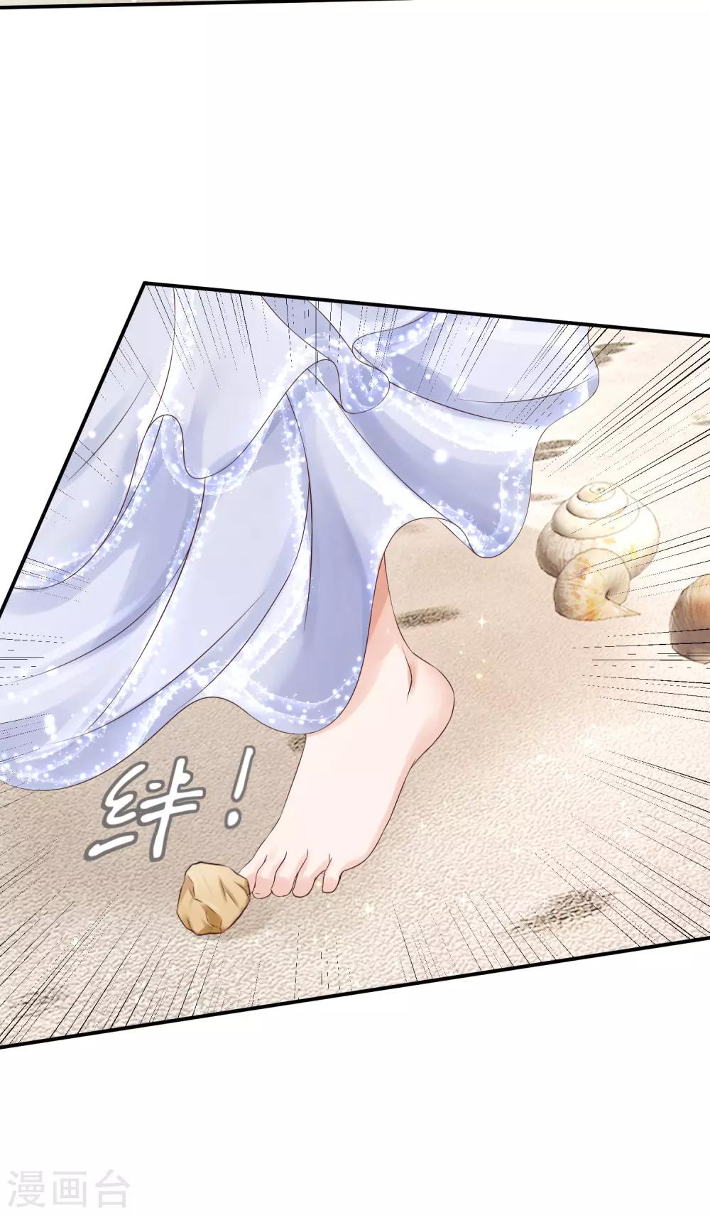 第21话 高冷男神竟然笑了？-第21话