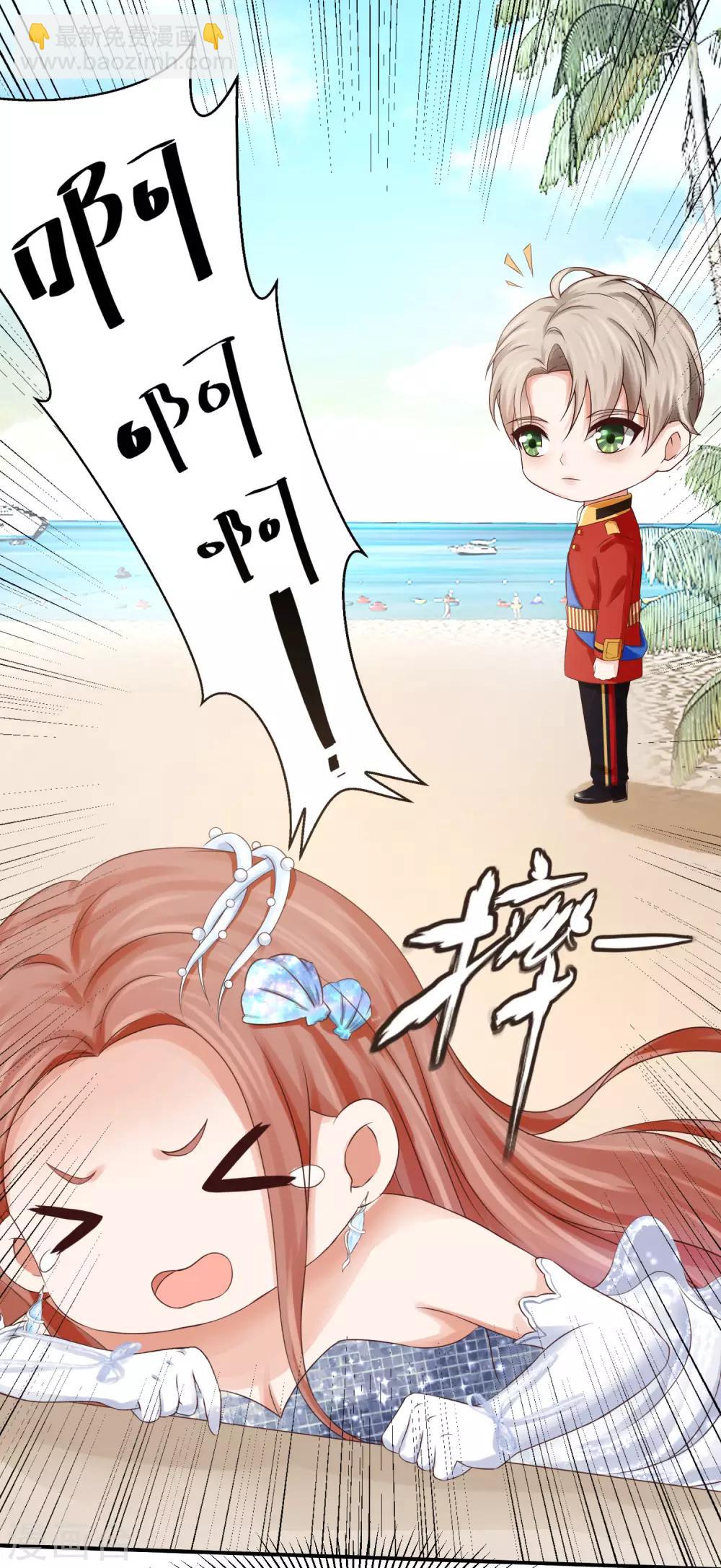 第21话 高冷男神竟然笑了？-第21话