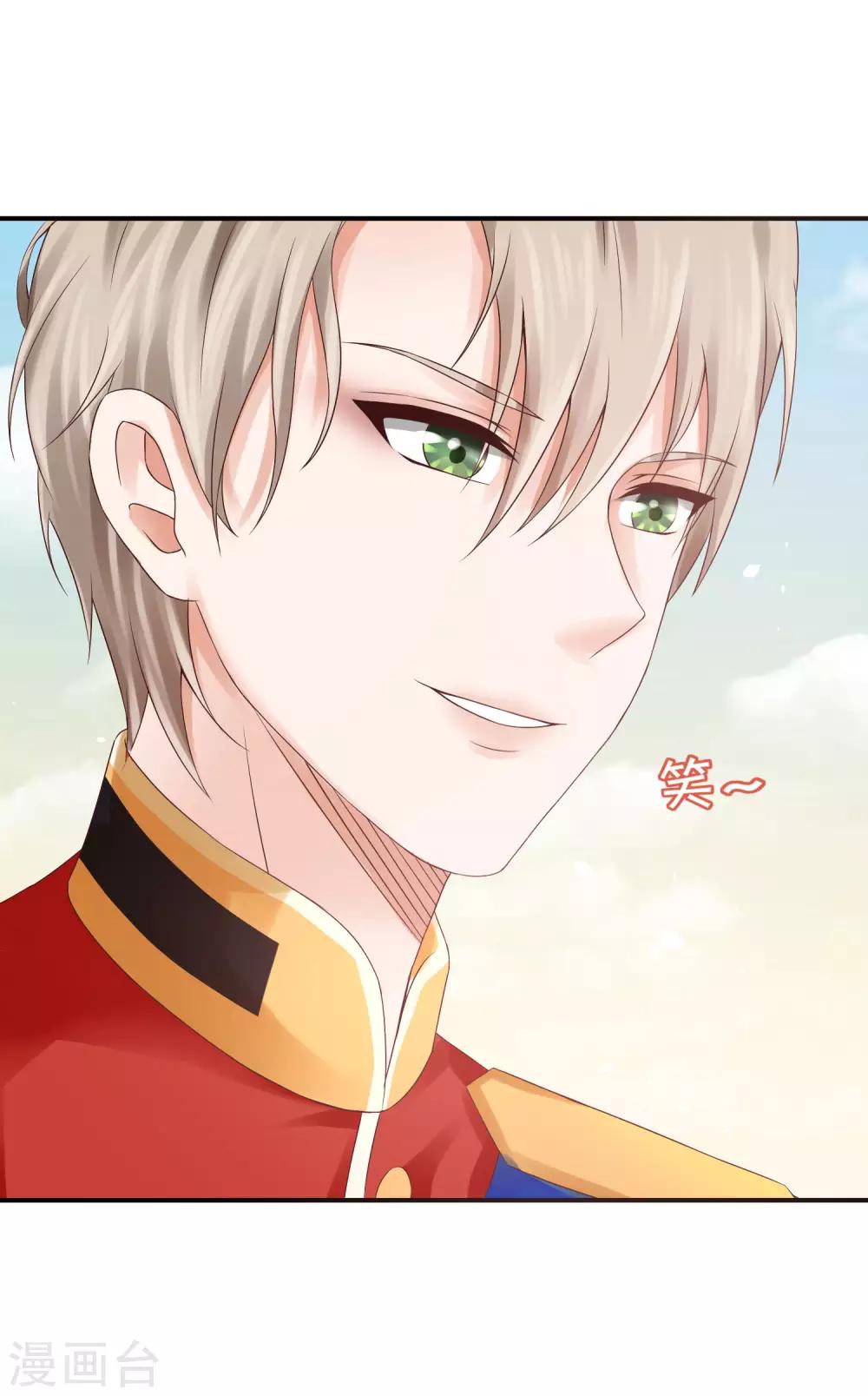 第21话 高冷男神竟然笑了？-第21话