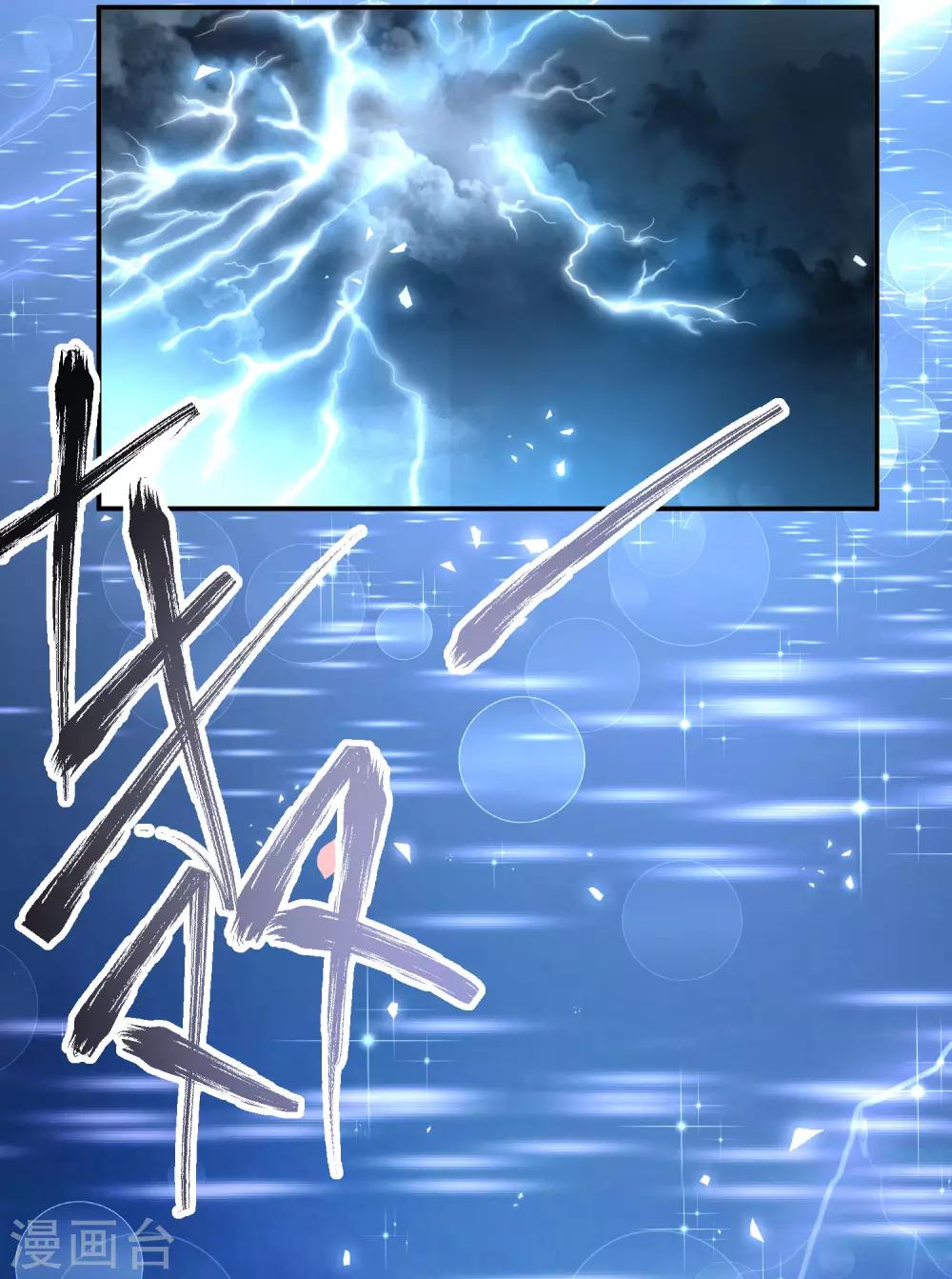 第23话 不会游泳的&ldquo;人鱼&rdquo;，被&rdquo;王子&ldquo;救了-第23话