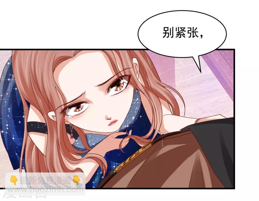 第29话 离真相就差一步-第29话